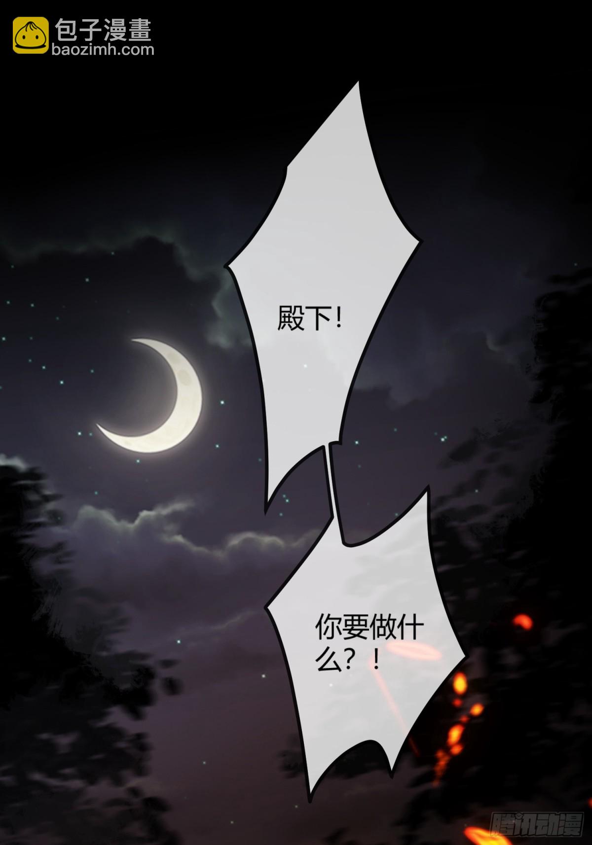 29 超帅兔兔应对危机！(1/2)-第29话