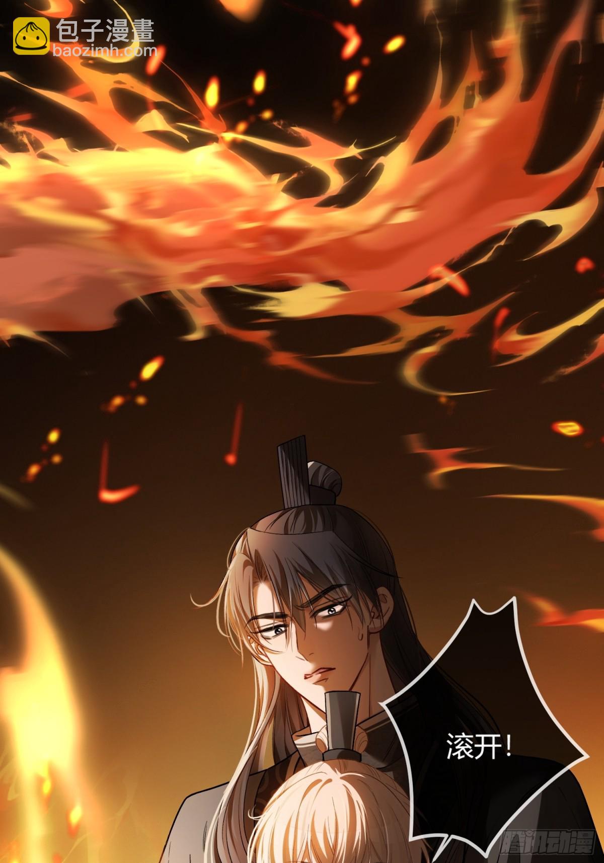 29 超帅兔兔应对危机！(1/2)-第29话