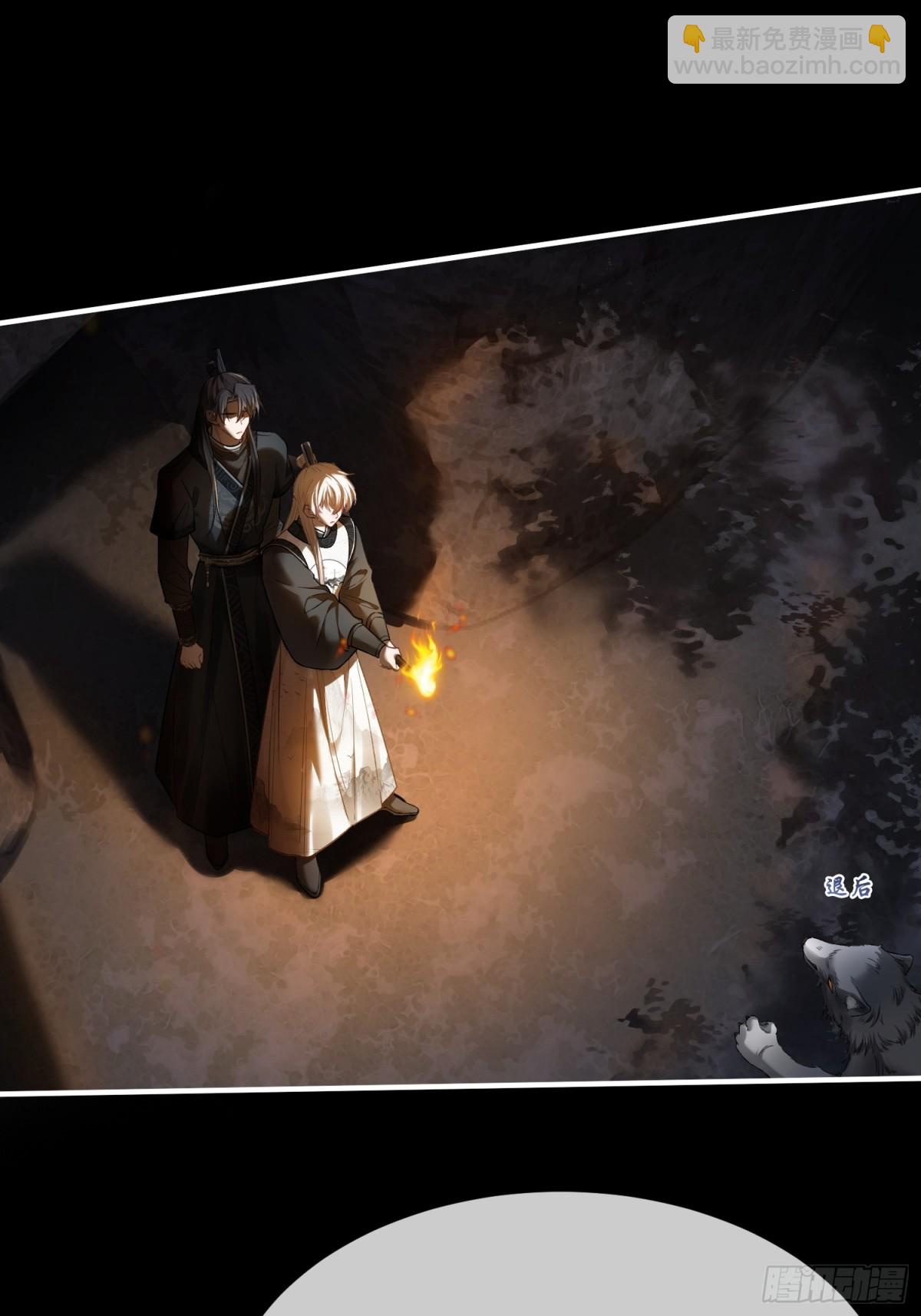 29 超帅兔兔应对危机！(1/2)-第29话