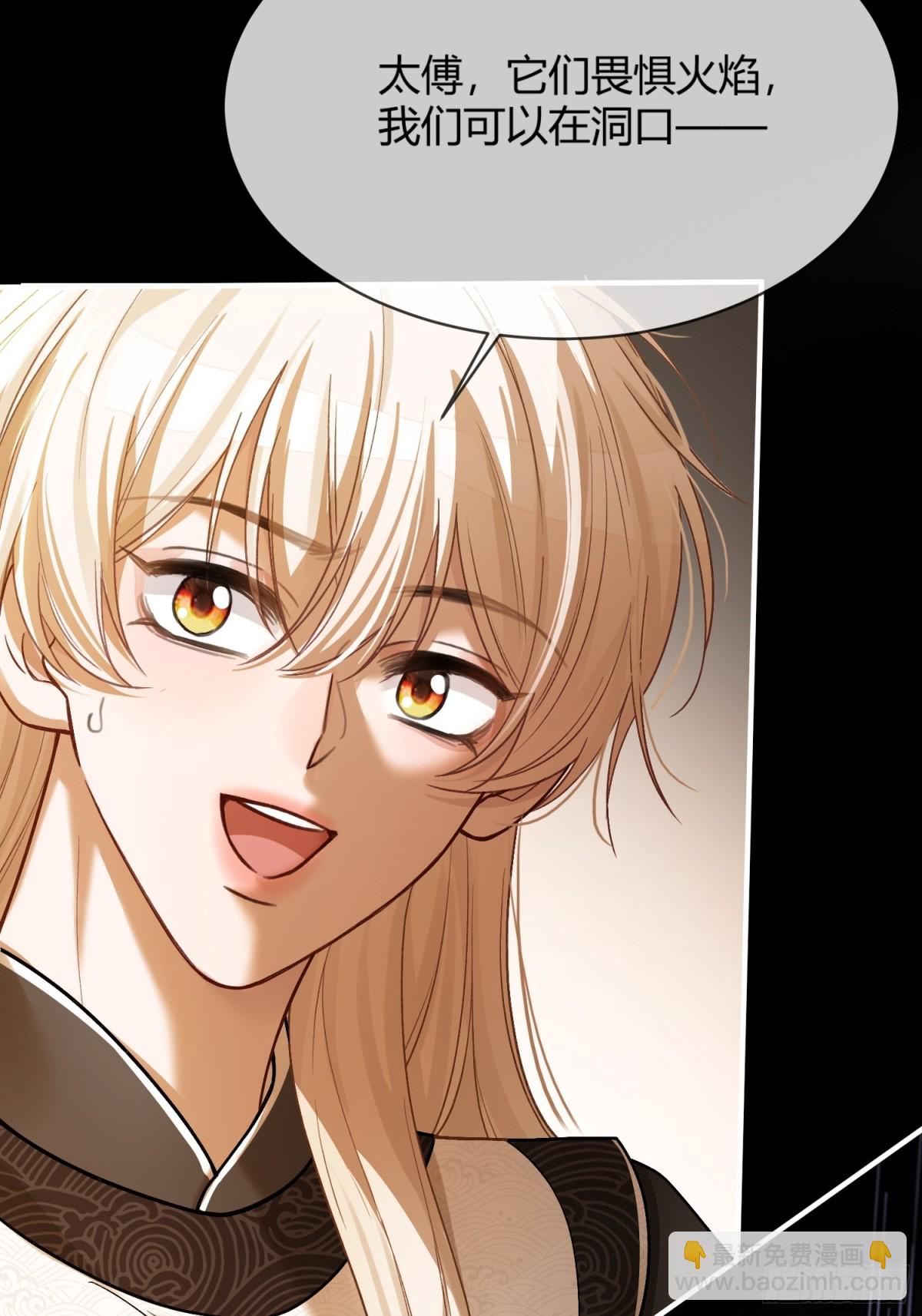 29 超帅兔兔应对危机！(1/2)-第29话