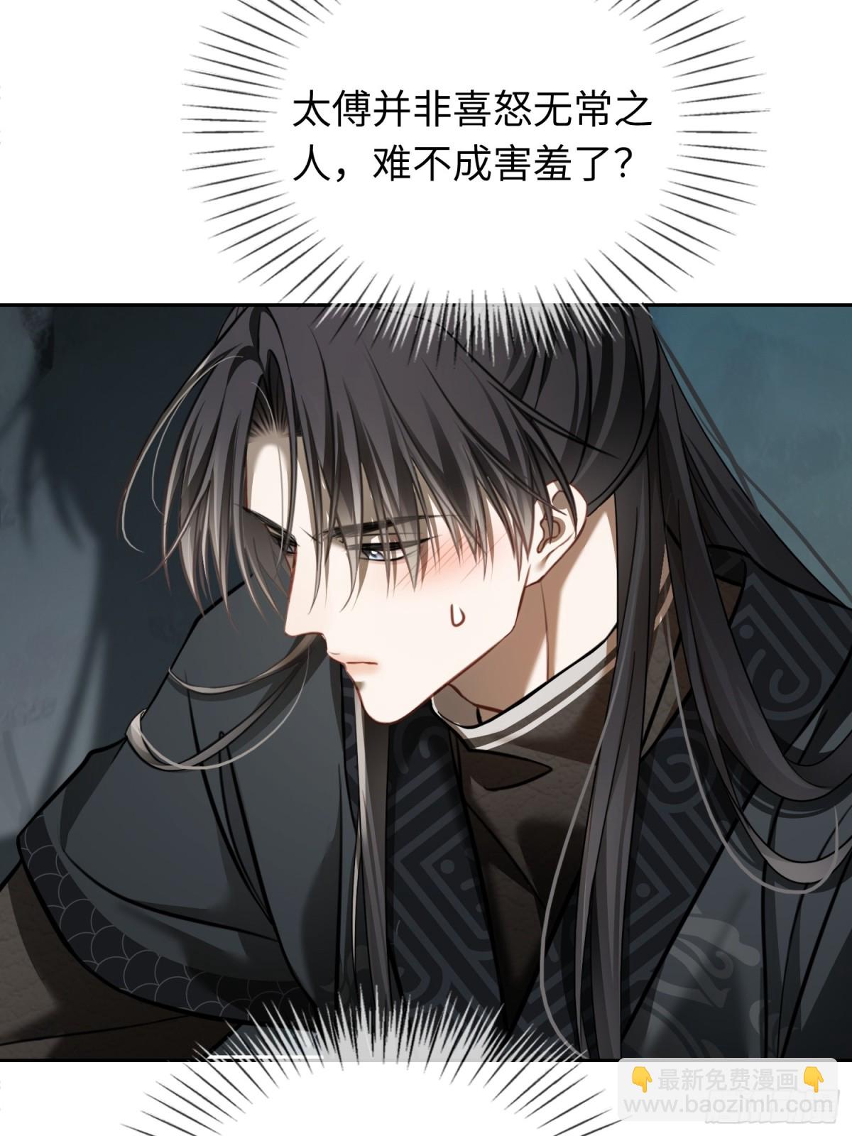 29 超帅兔兔应对危机！(1/2)-第29话