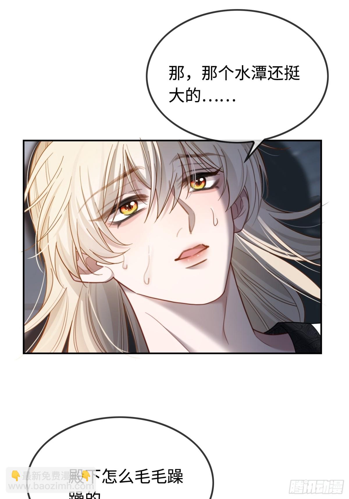 31 太傅的&ldquo;可怜攻击&rdquo;-第31话