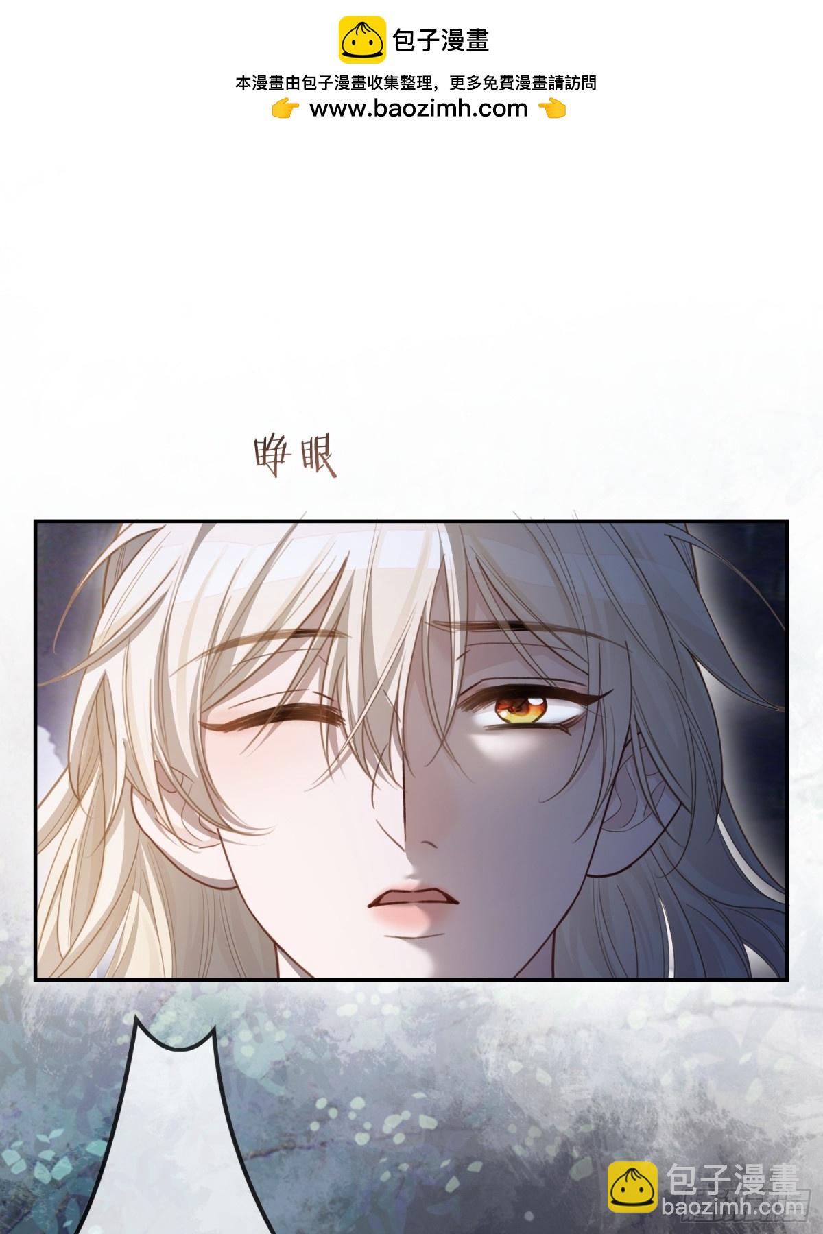 31 太傅的&ldquo;可怜攻击&rdquo;-第31话