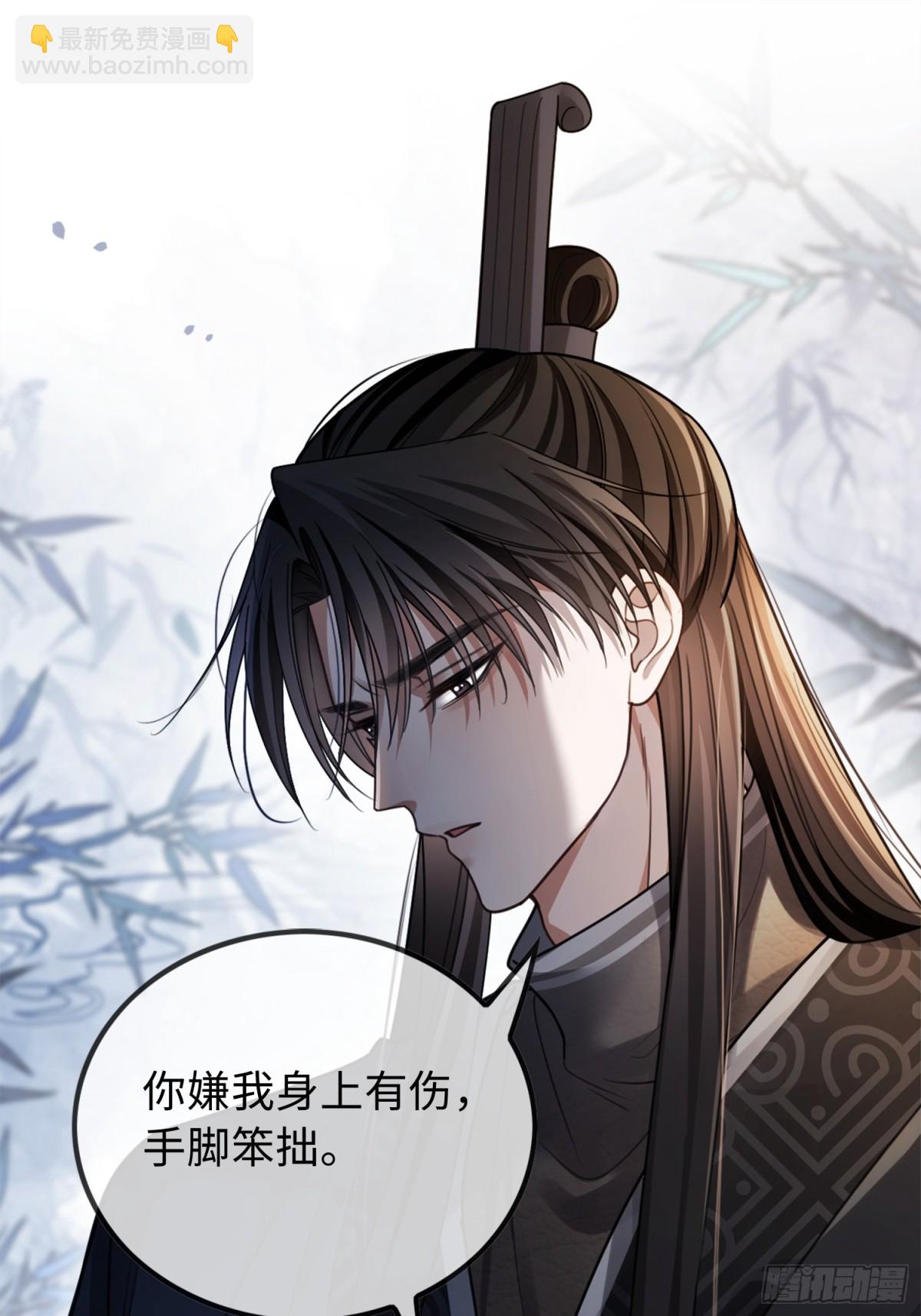 31 太傅的&ldquo;可怜攻击&rdquo;-第31话