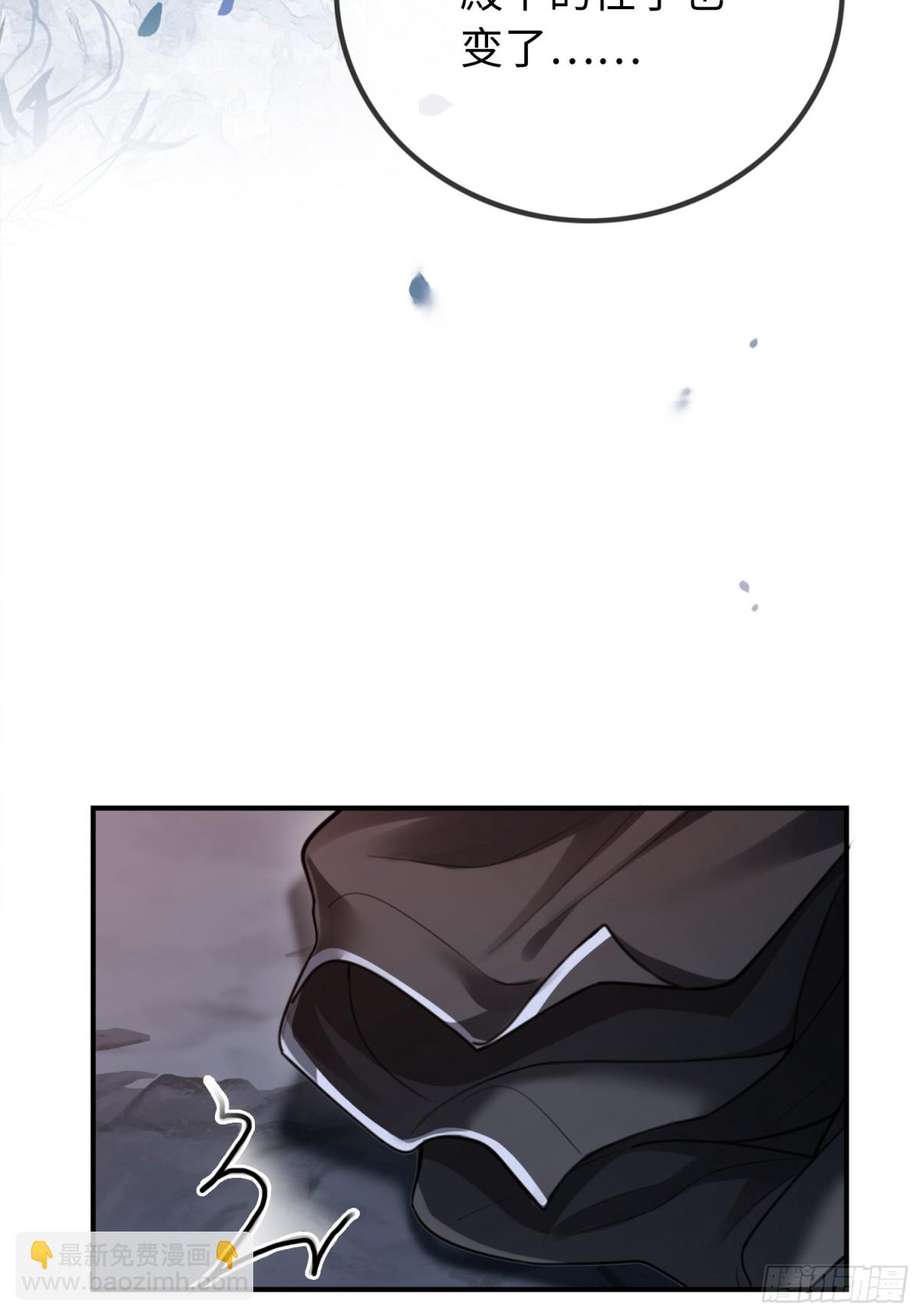 31 太傅的&ldquo;可怜攻击&rdquo;-第31话