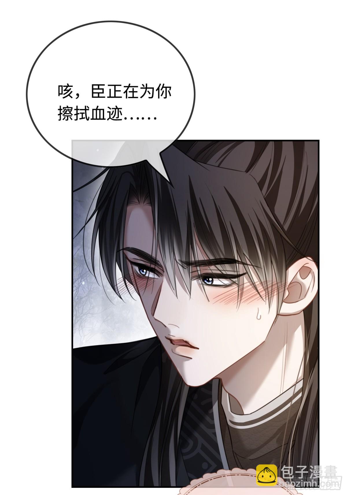 31 太傅的&ldquo;可怜攻击&rdquo;-第31话