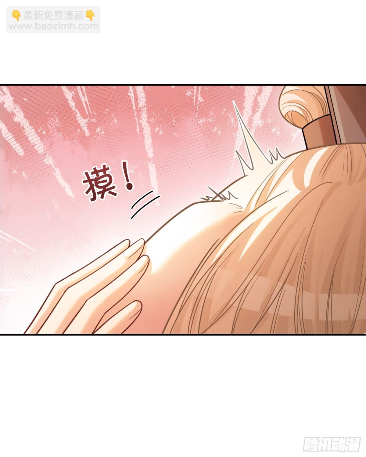 35 兔耳冒出来了！-第35话