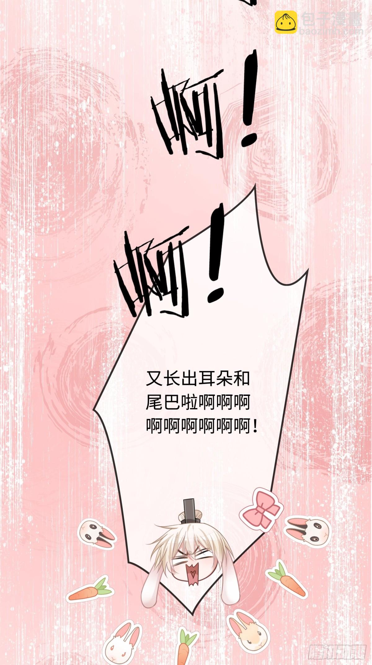 35 兔耳冒出来了！-第35话