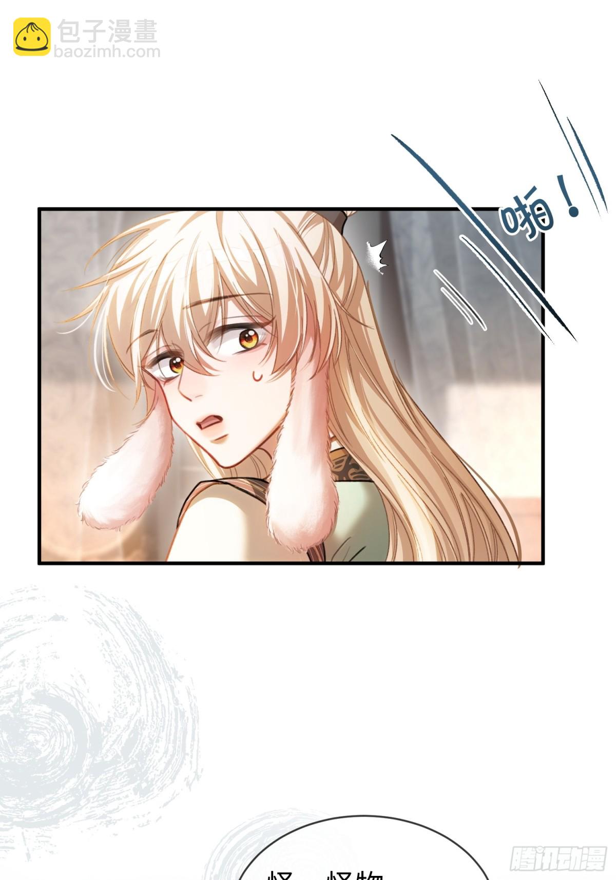 35 兔耳冒出来了！-第35话