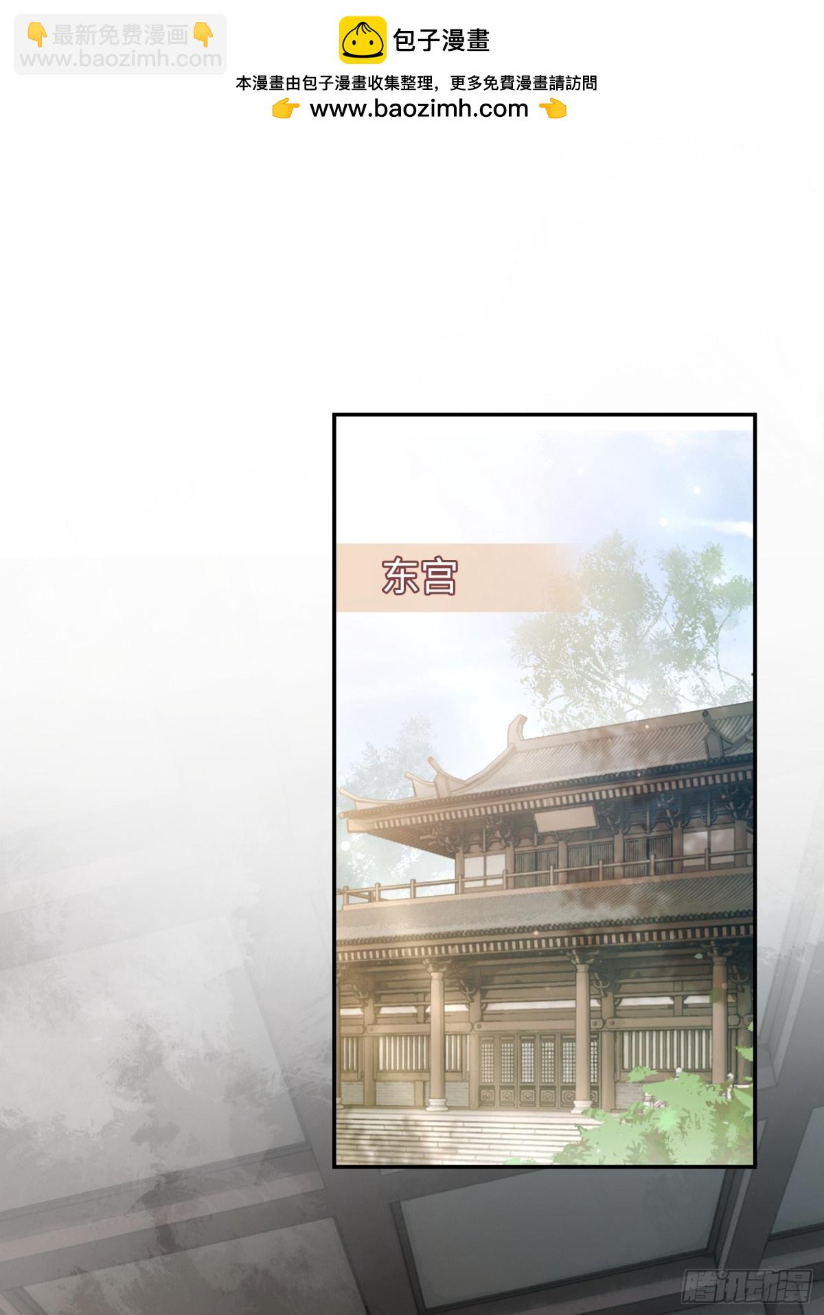 35 兔耳冒出来了！-第35话