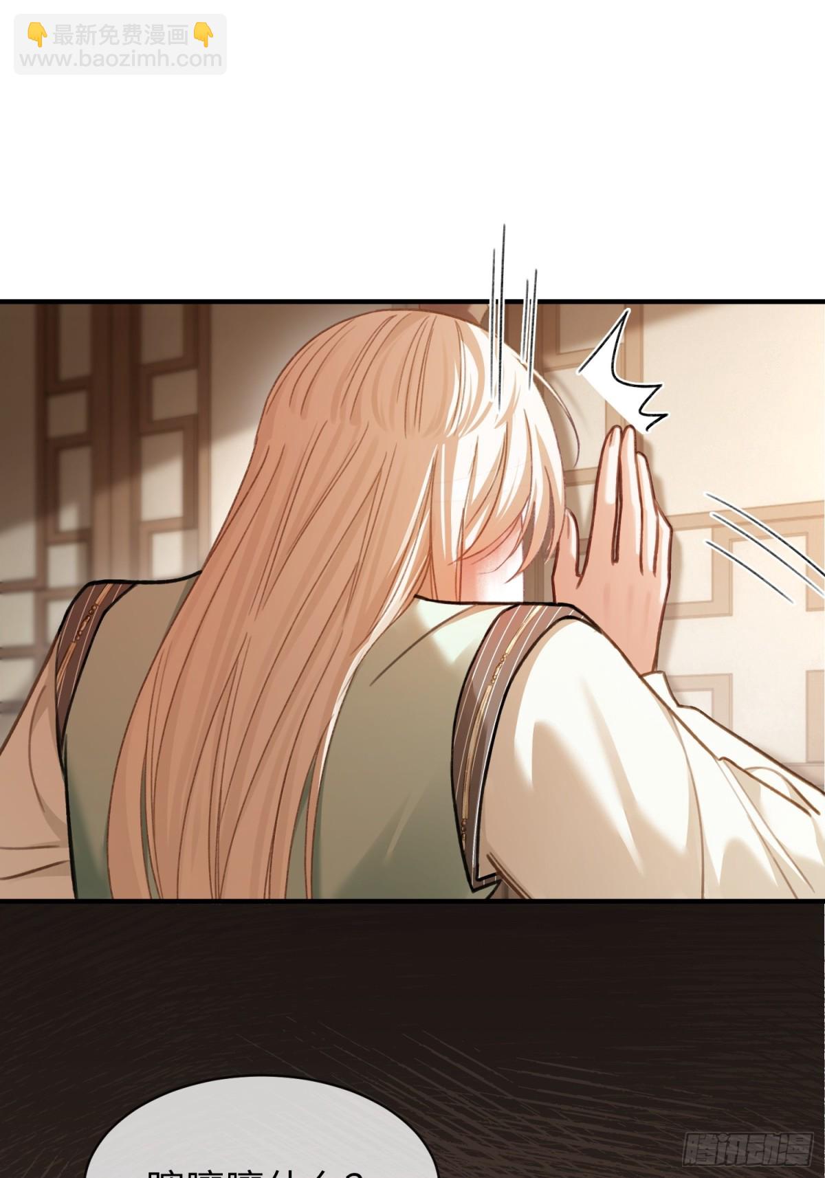 35 兔耳冒出来了！-第35话