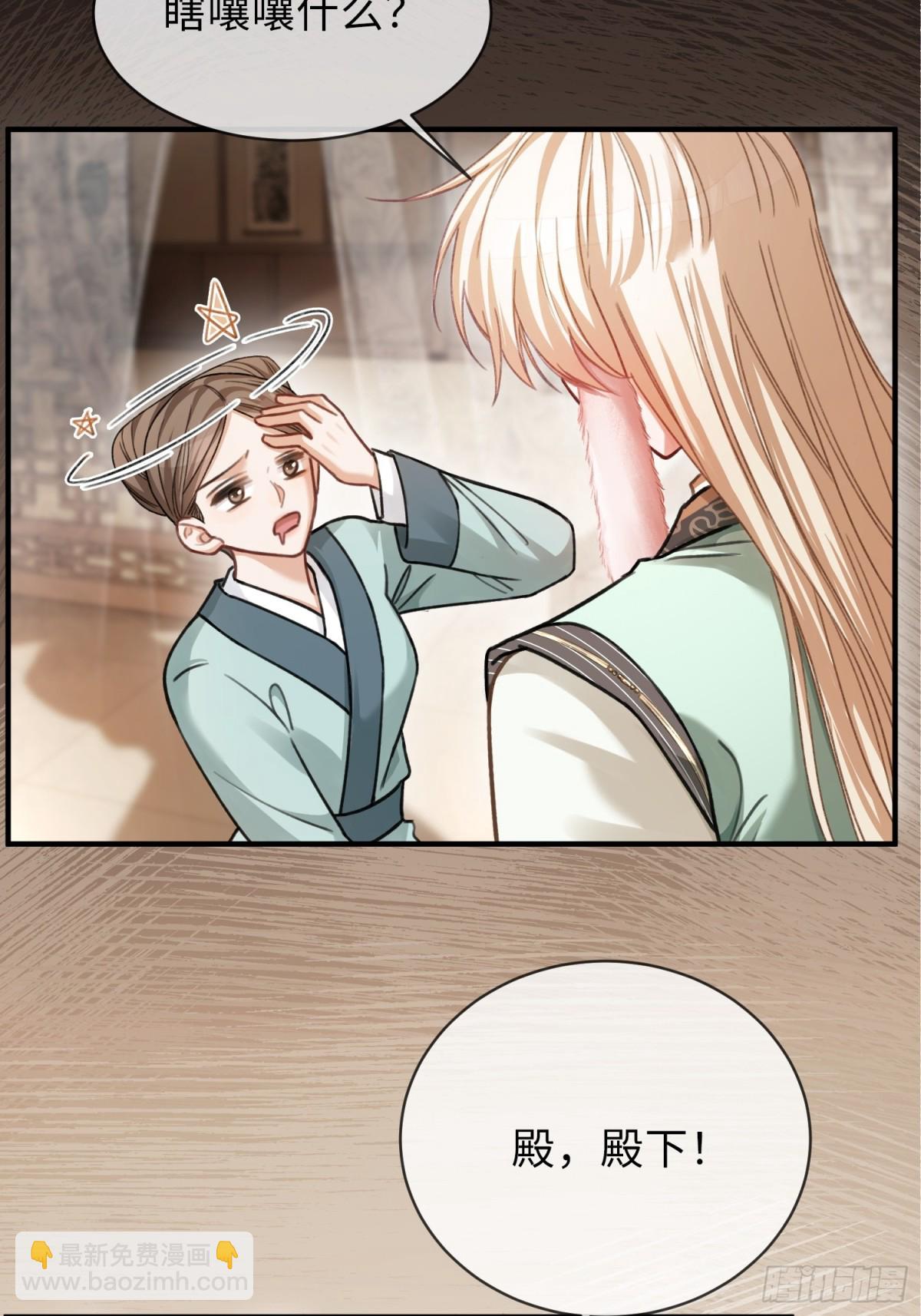 35 兔耳冒出来了！-第35话