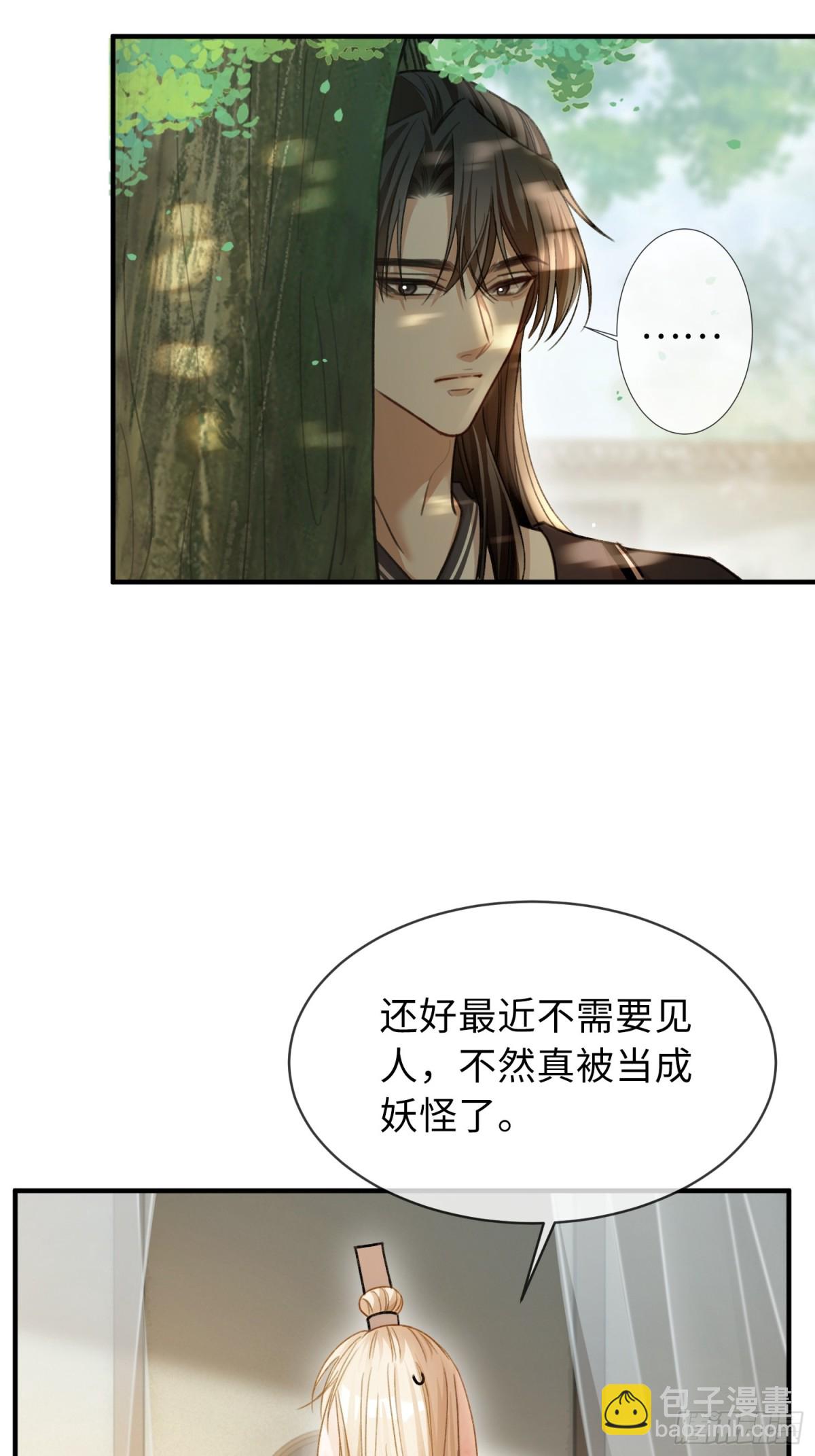 35 兔耳冒出来了！-第35话