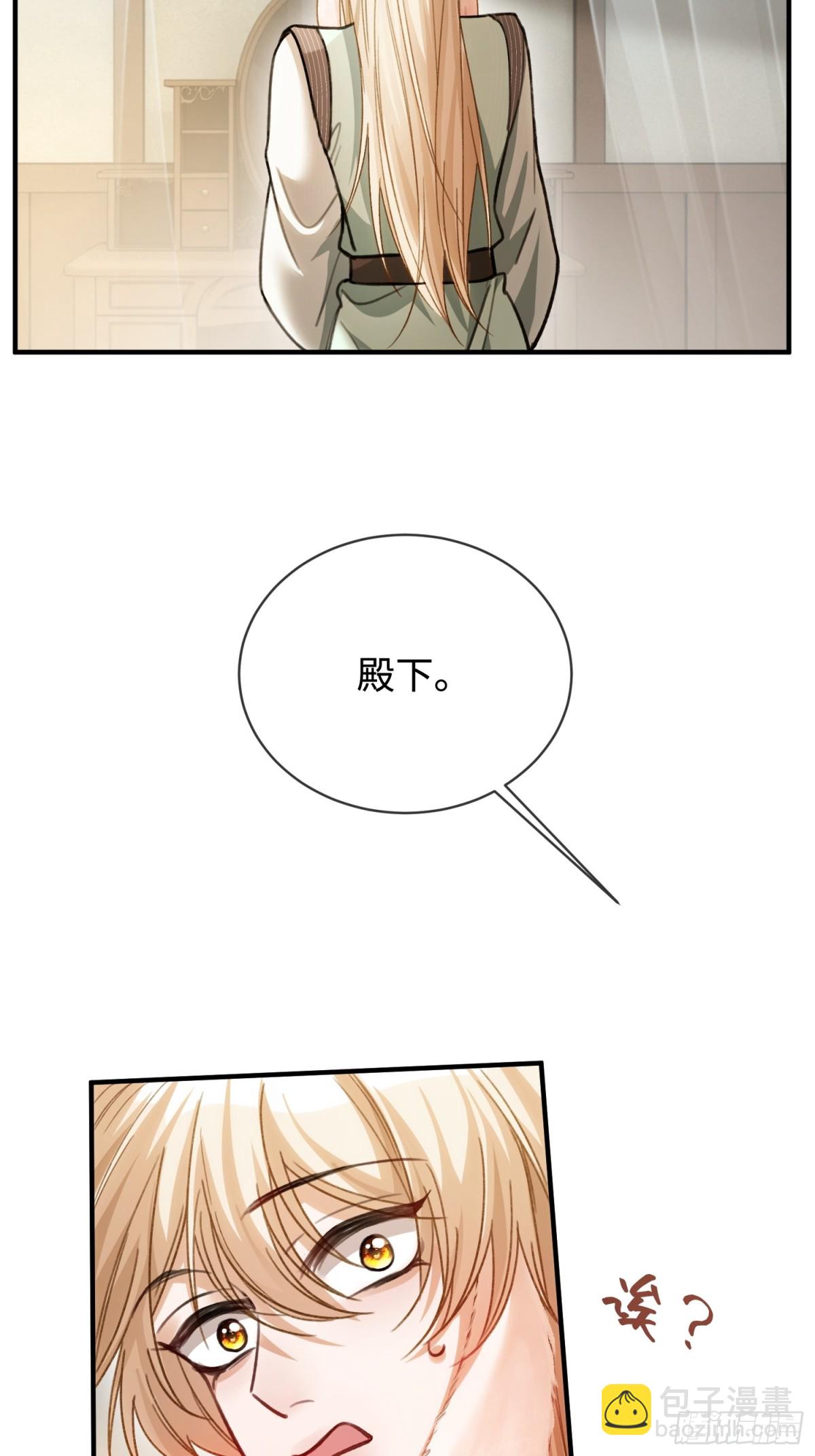 35 兔耳冒出来了！-第35话