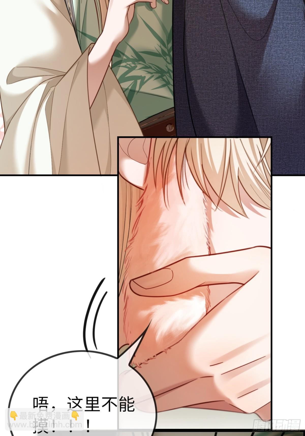 35 兔耳冒出来了！-第35话