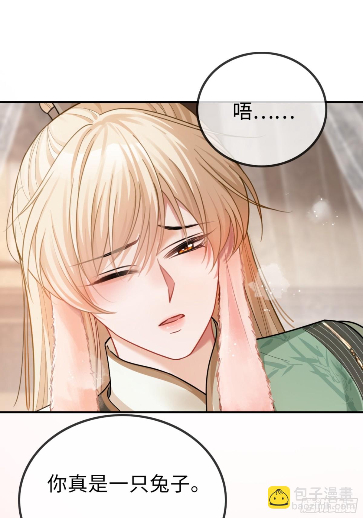 35 兔耳冒出来了！-第35话