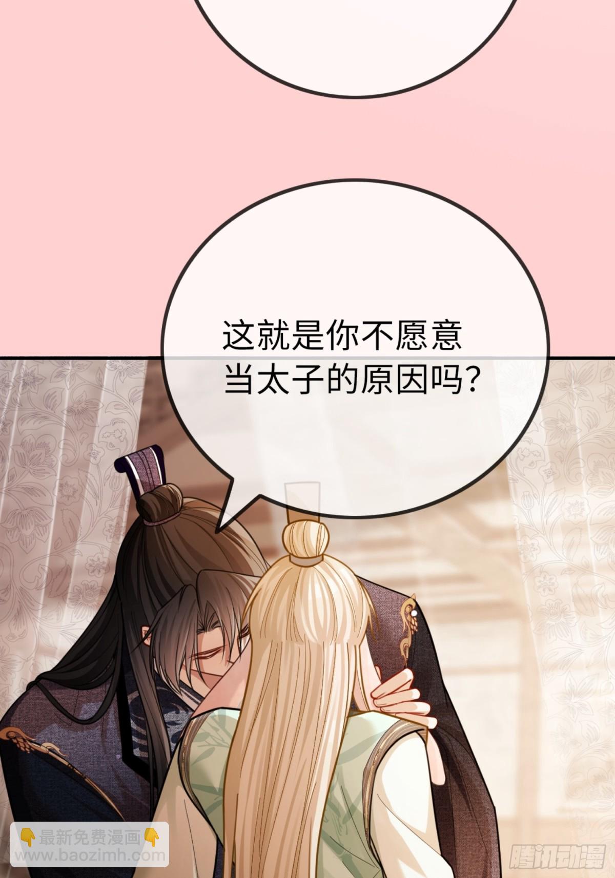 35 兔耳冒出来了！-第35话