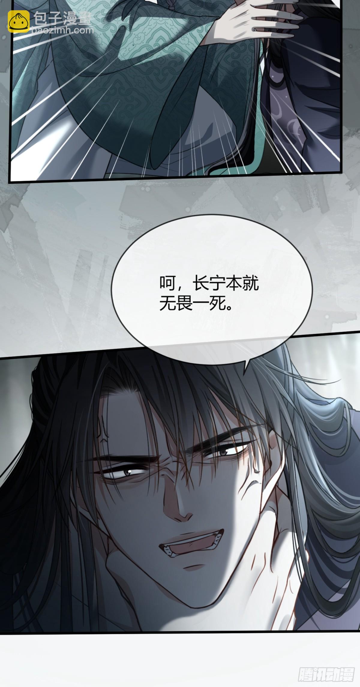 37 你究竟是谁！-第37话