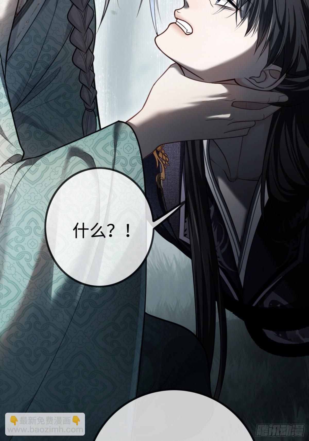 37 你究竟是谁！-第37话