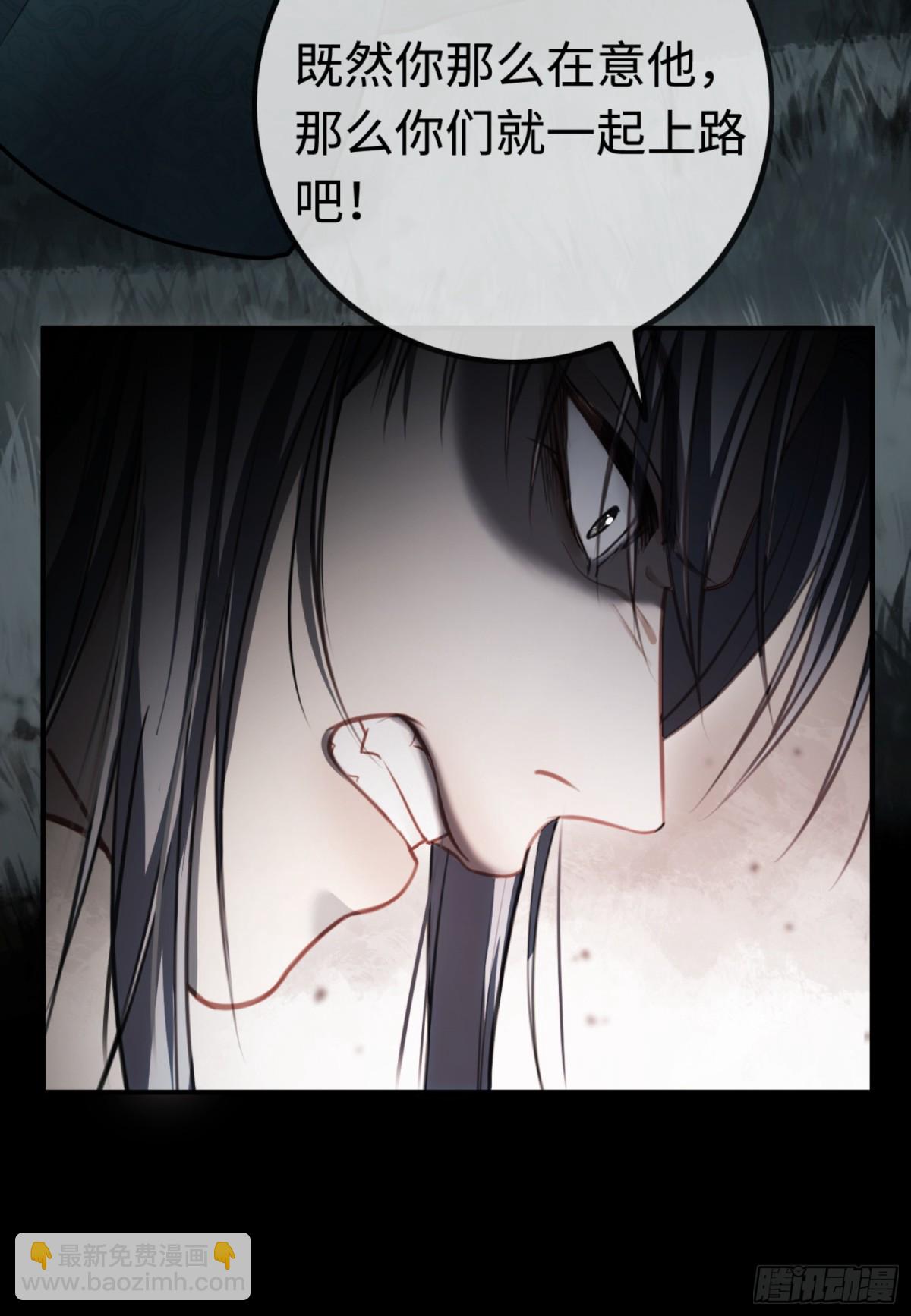 37 你究竟是谁！-第37话