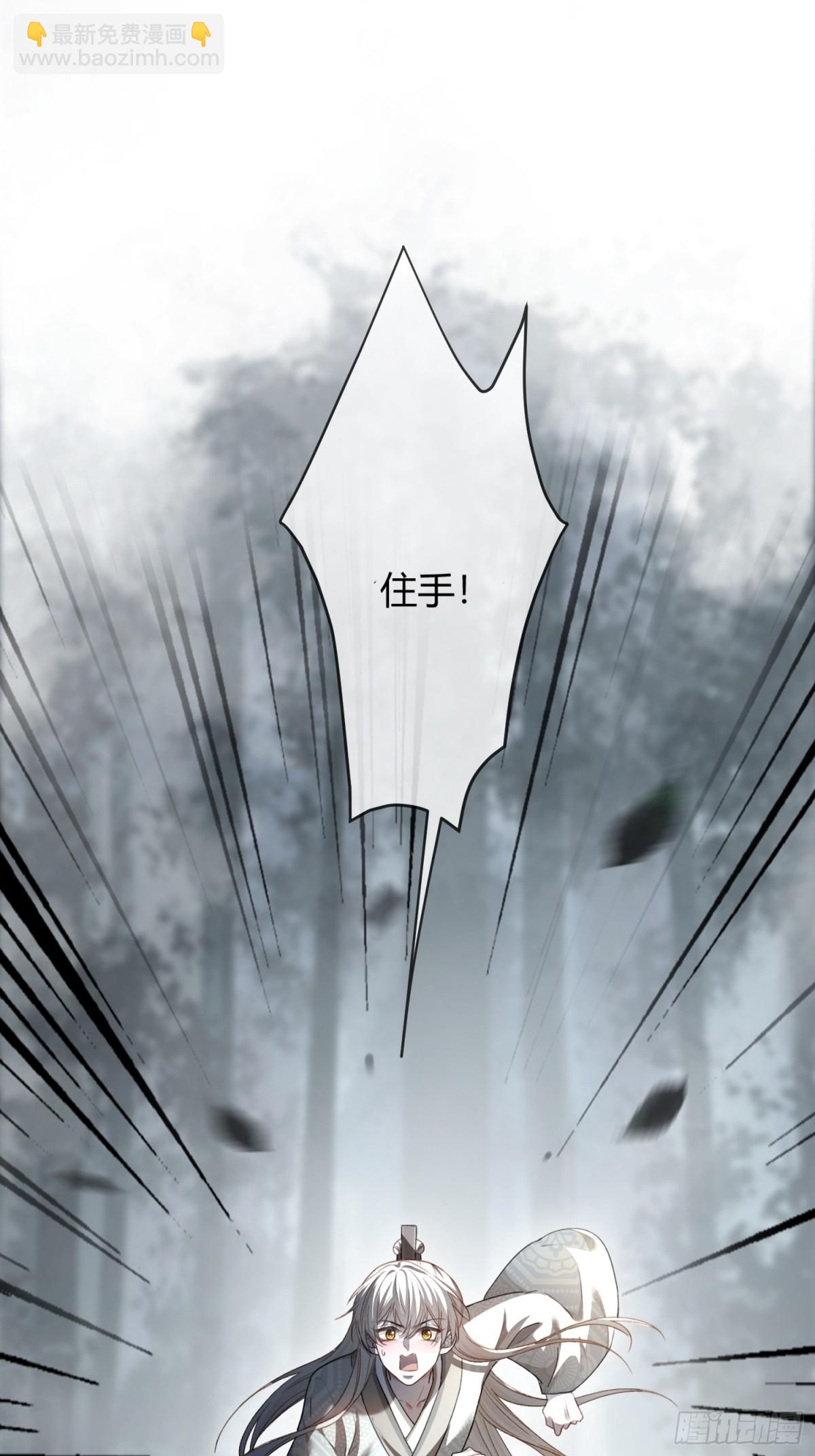 37 你究竟是谁！-第37话