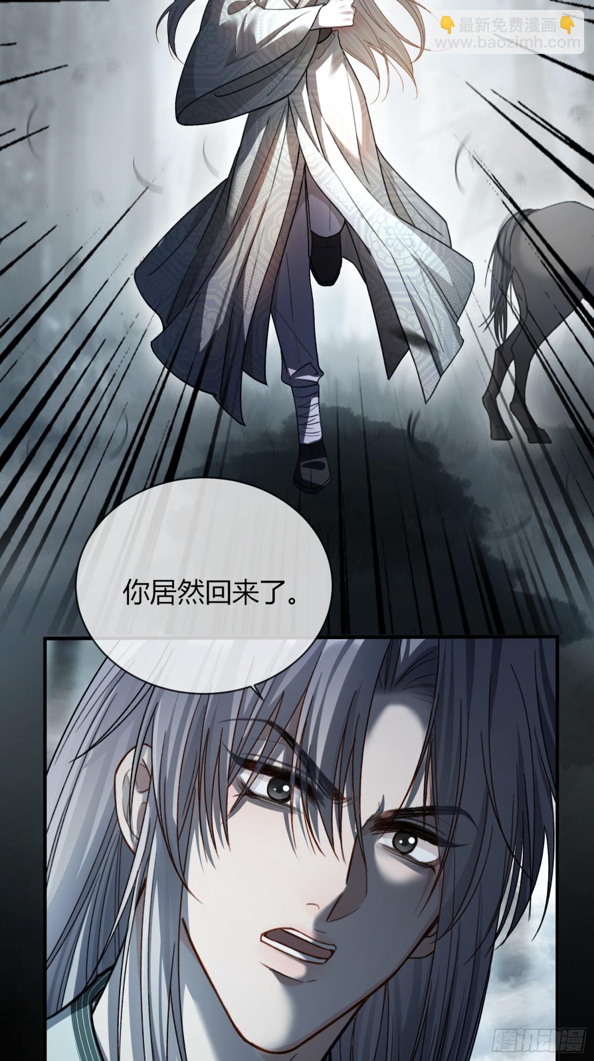 37 你究竟是谁！-第37话