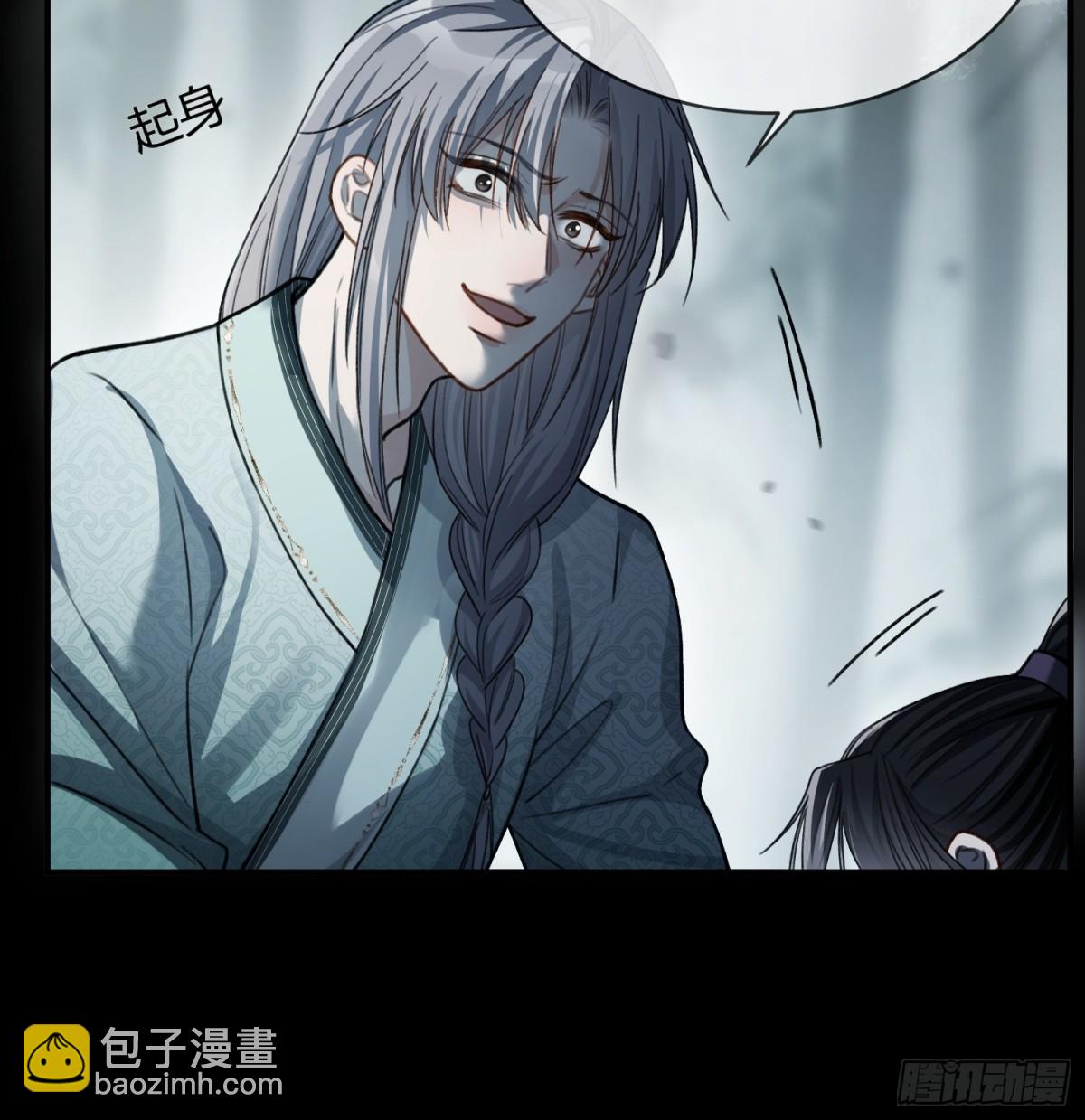 37 你究竟是谁！-第37话