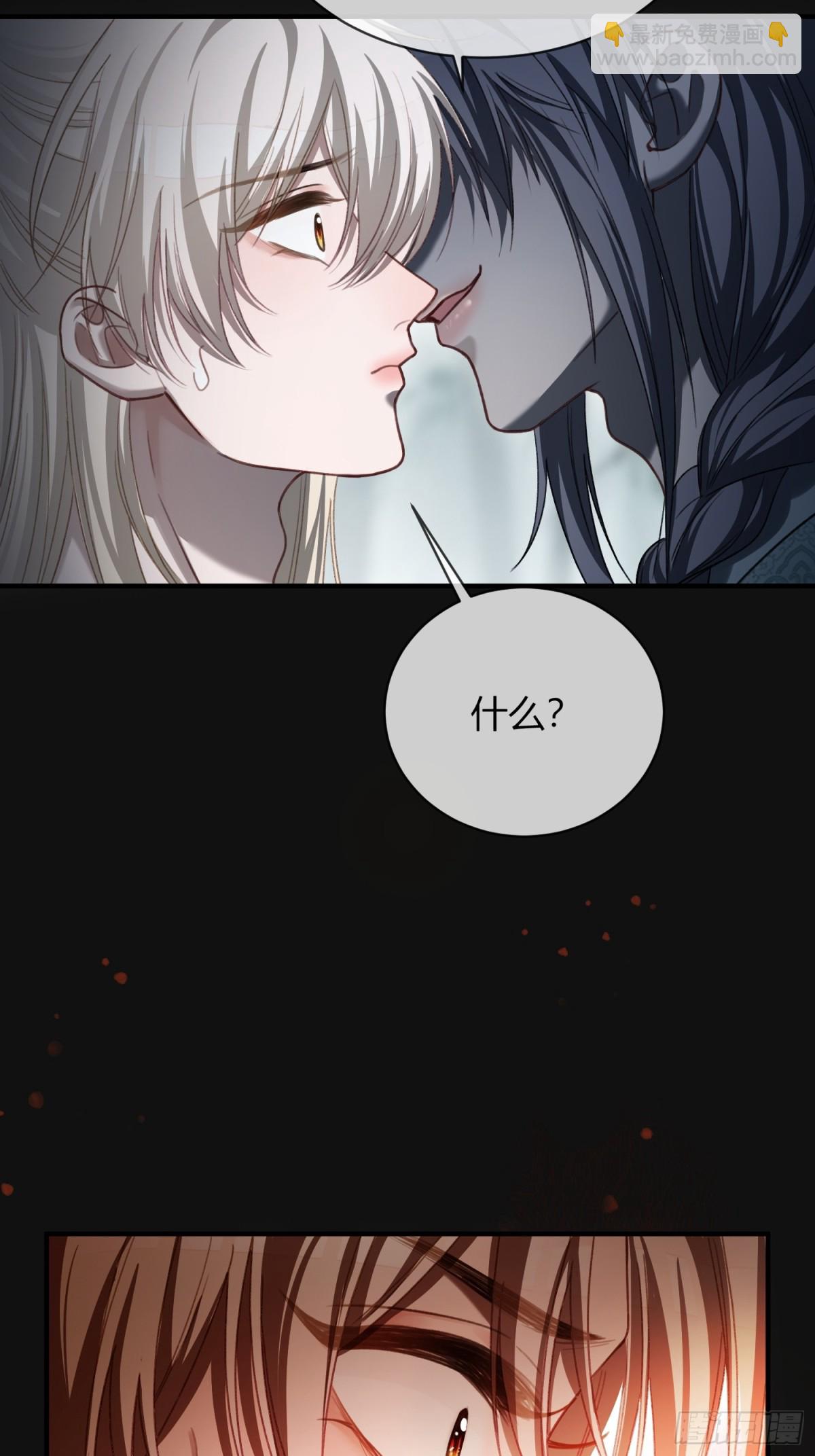 37 你究竟是谁！-第37话