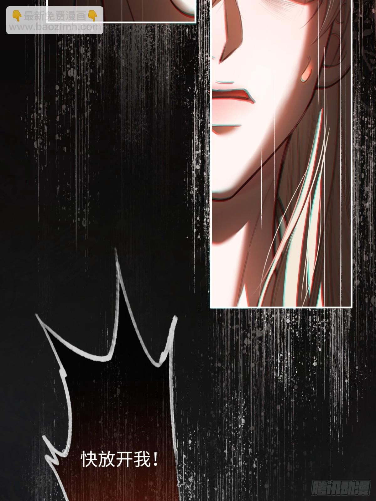 37 你究竟是谁！-第37话