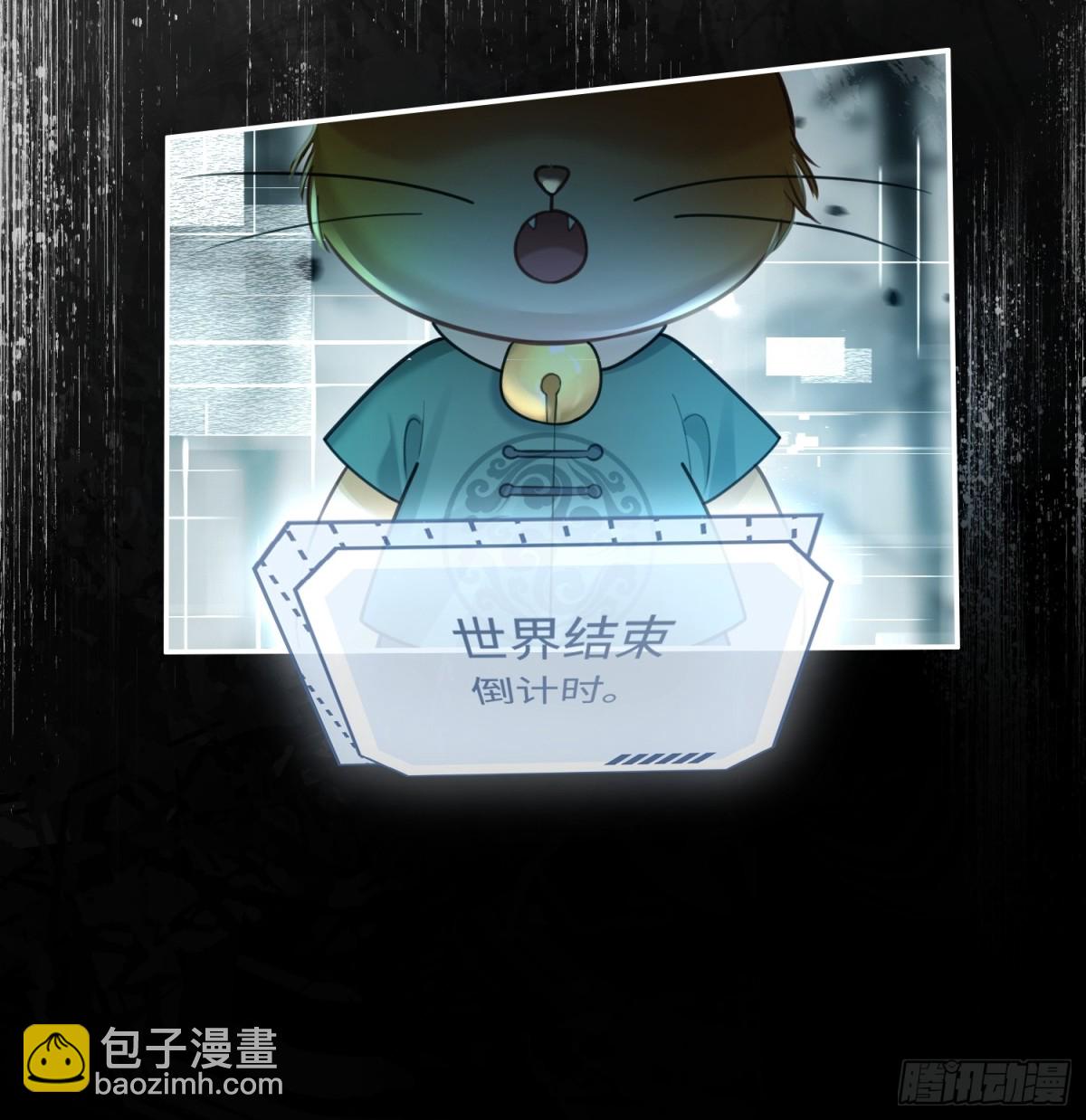 37 你究竟是谁！-第37话