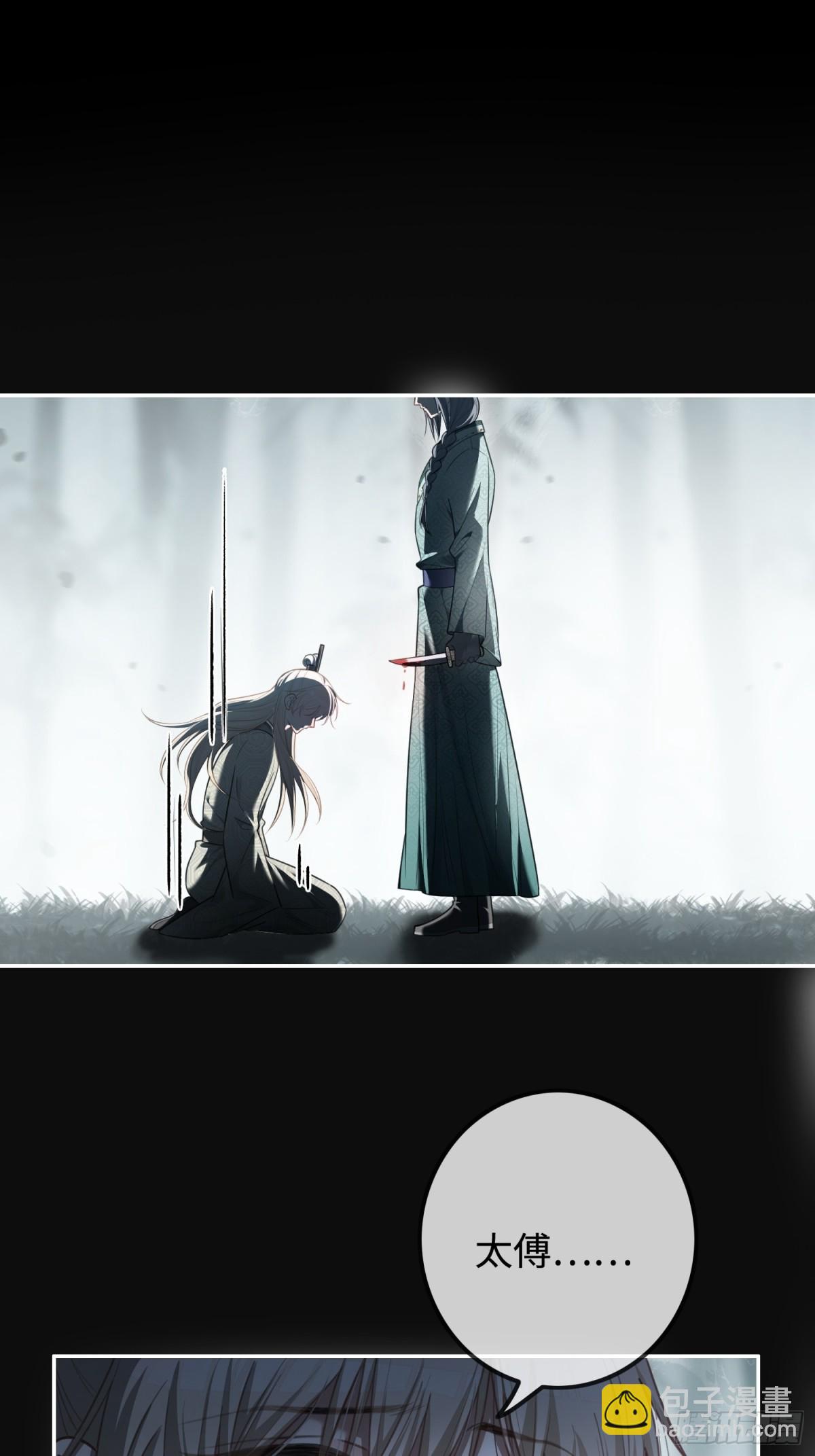 37 你究竟是谁！-第37话