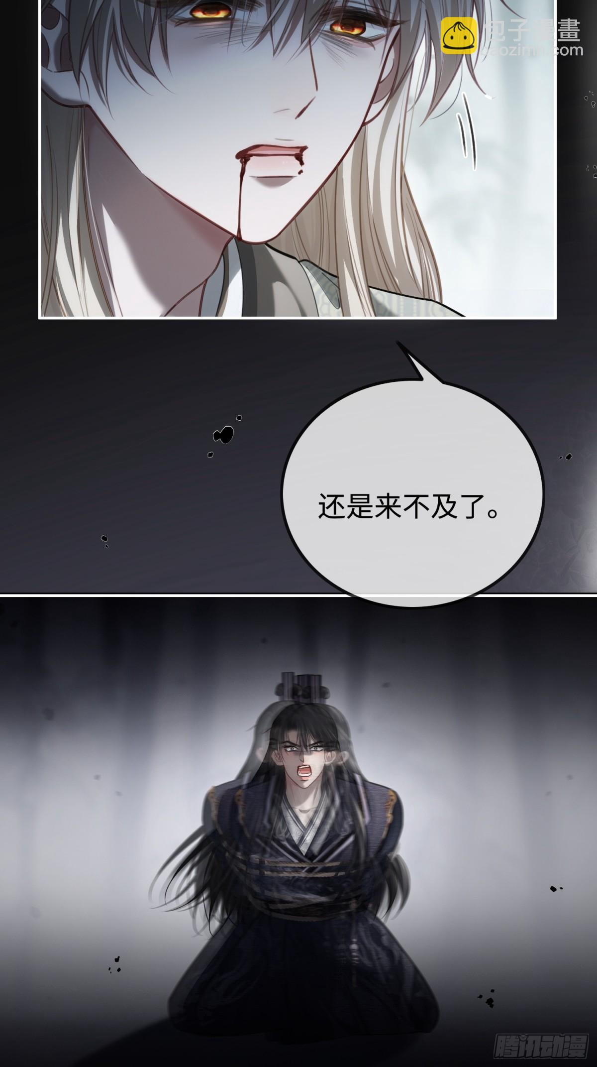 37 你究竟是谁！-第37话