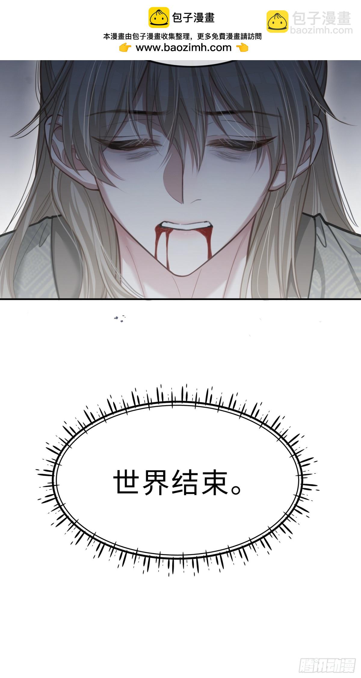 37 你究竟是谁！-第37话