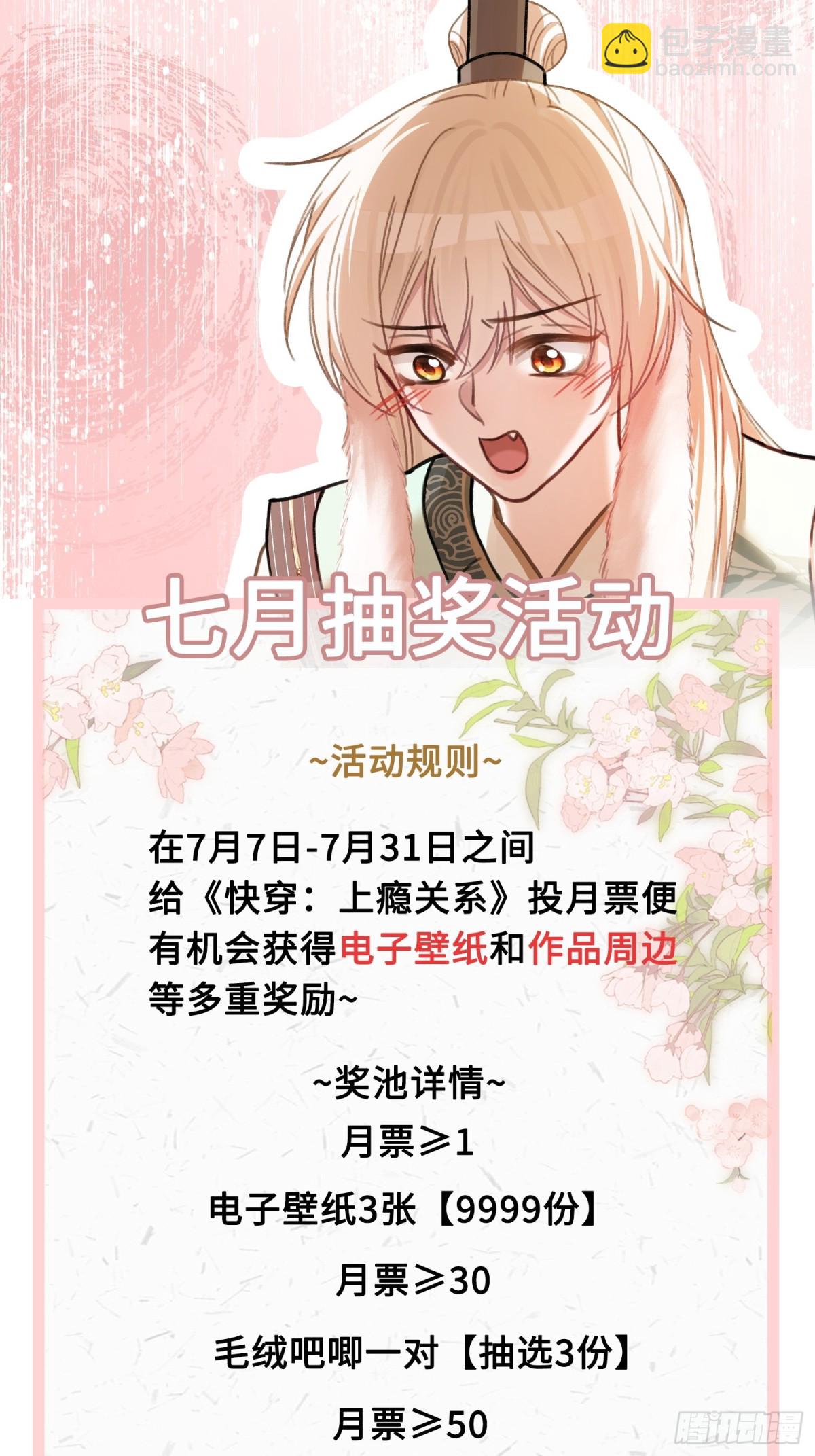 37 你究竟是谁！-第37话