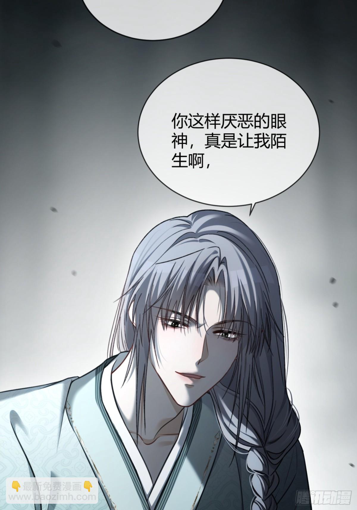 37 你究竟是谁！-第37话