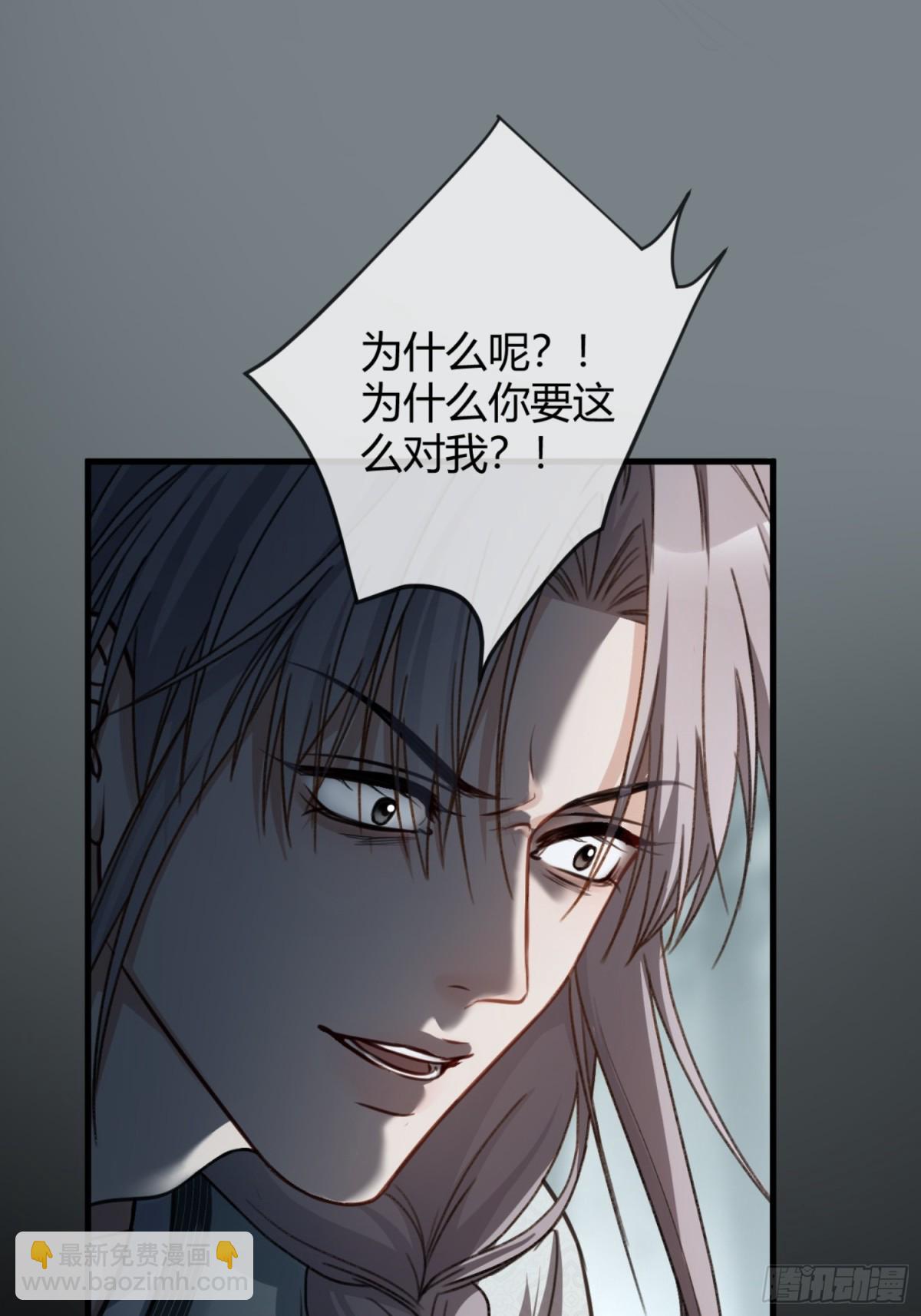 37 你究竟是谁！-第37话