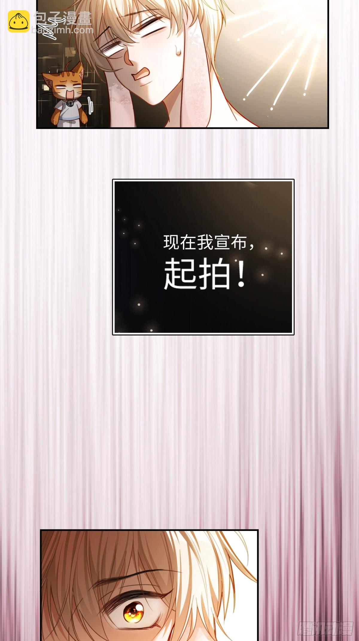 39 兔兔成了拍卖品？！(1/2)-第39话