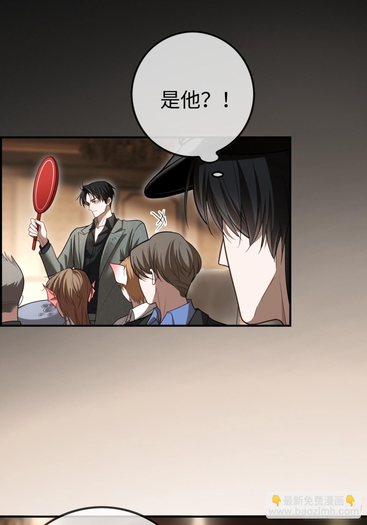 39 兔兔成了拍卖品？！(1/2)-第39话