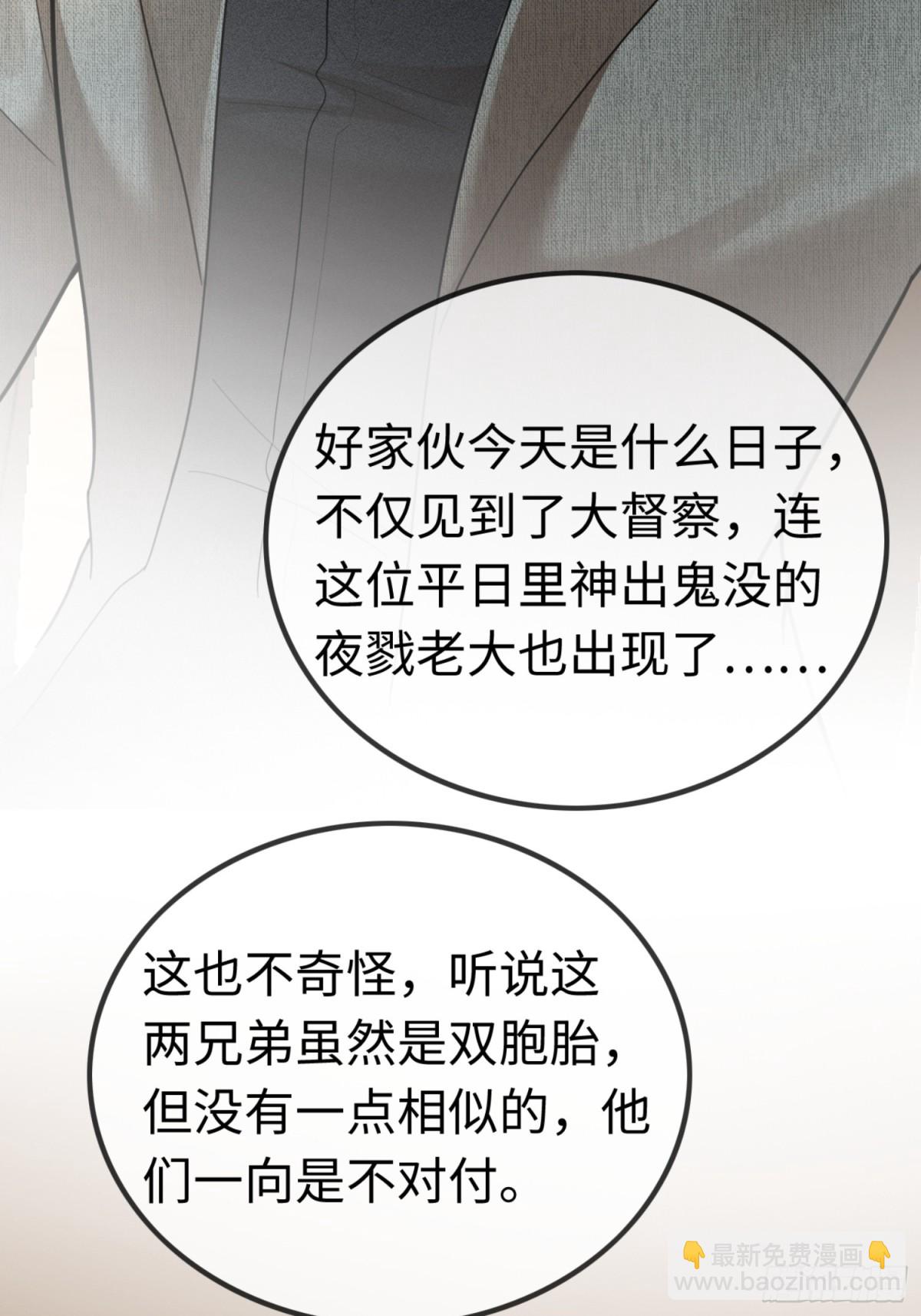 39 兔兔成了拍卖品？！(1/2)-第39话