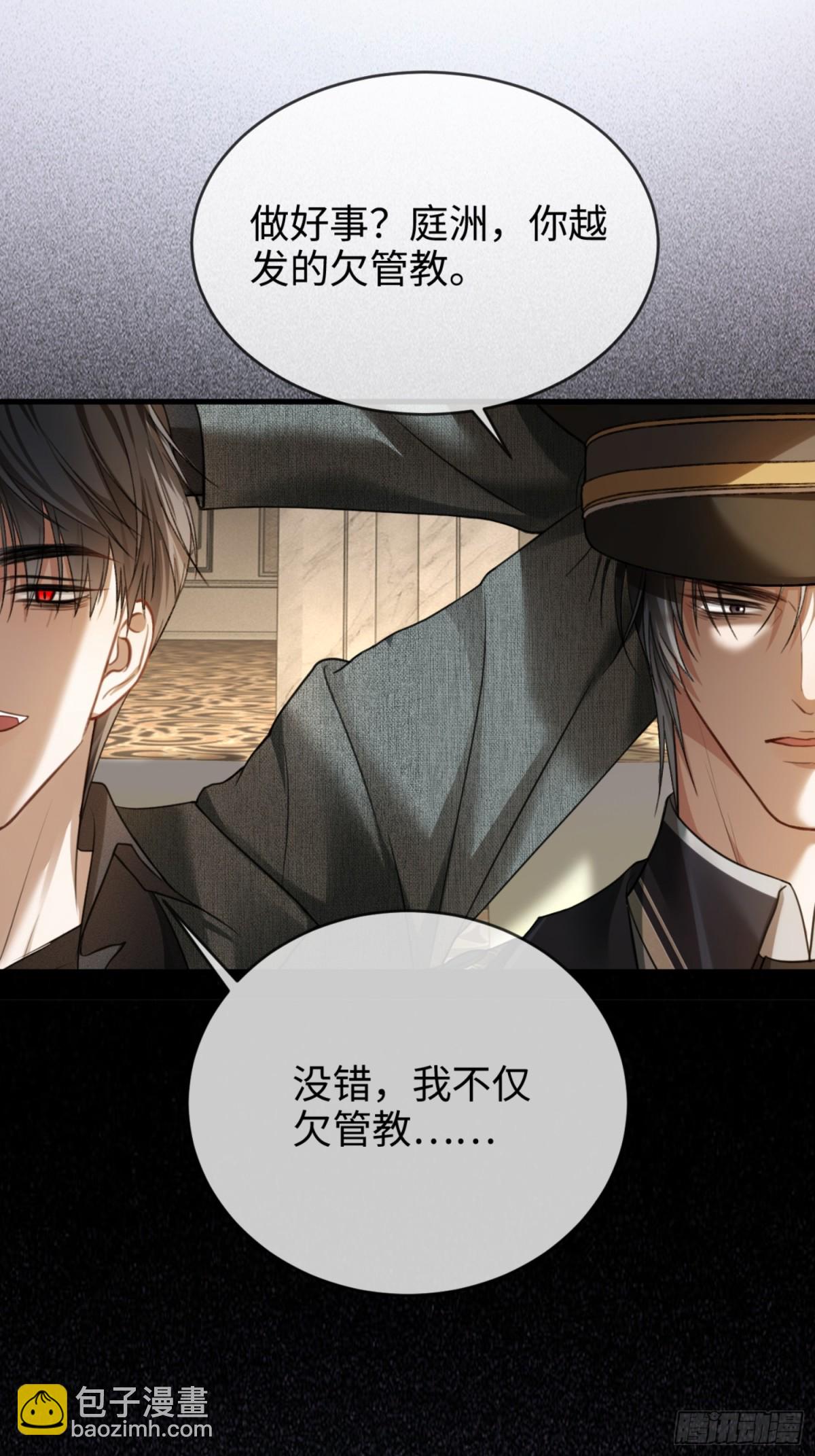 39 兔兔成了拍卖品？！(1/2)-第39话