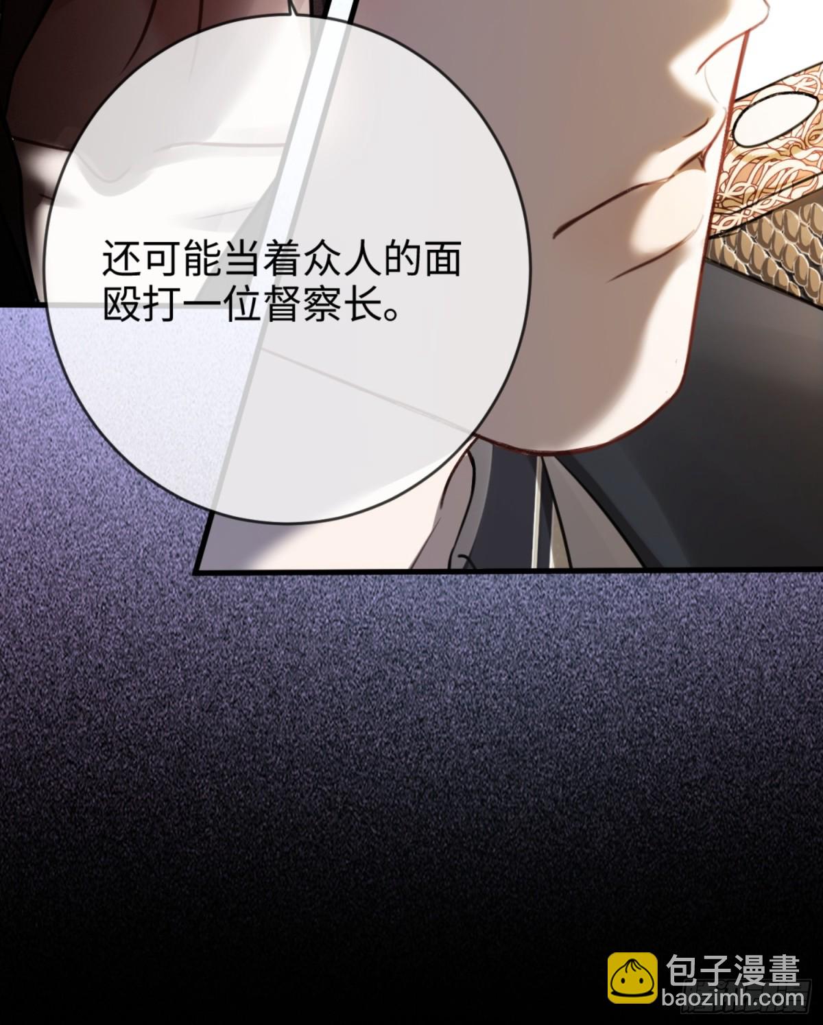 39 兔兔成了拍卖品？！(1/2)-第39话