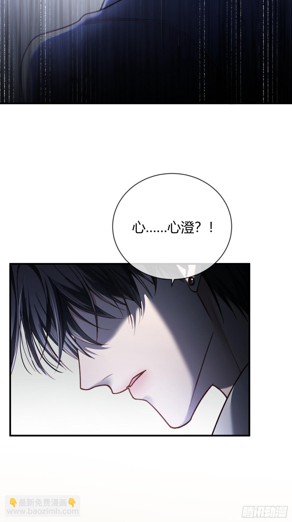 39 兔兔成了拍卖品？！(1/2)-第39话