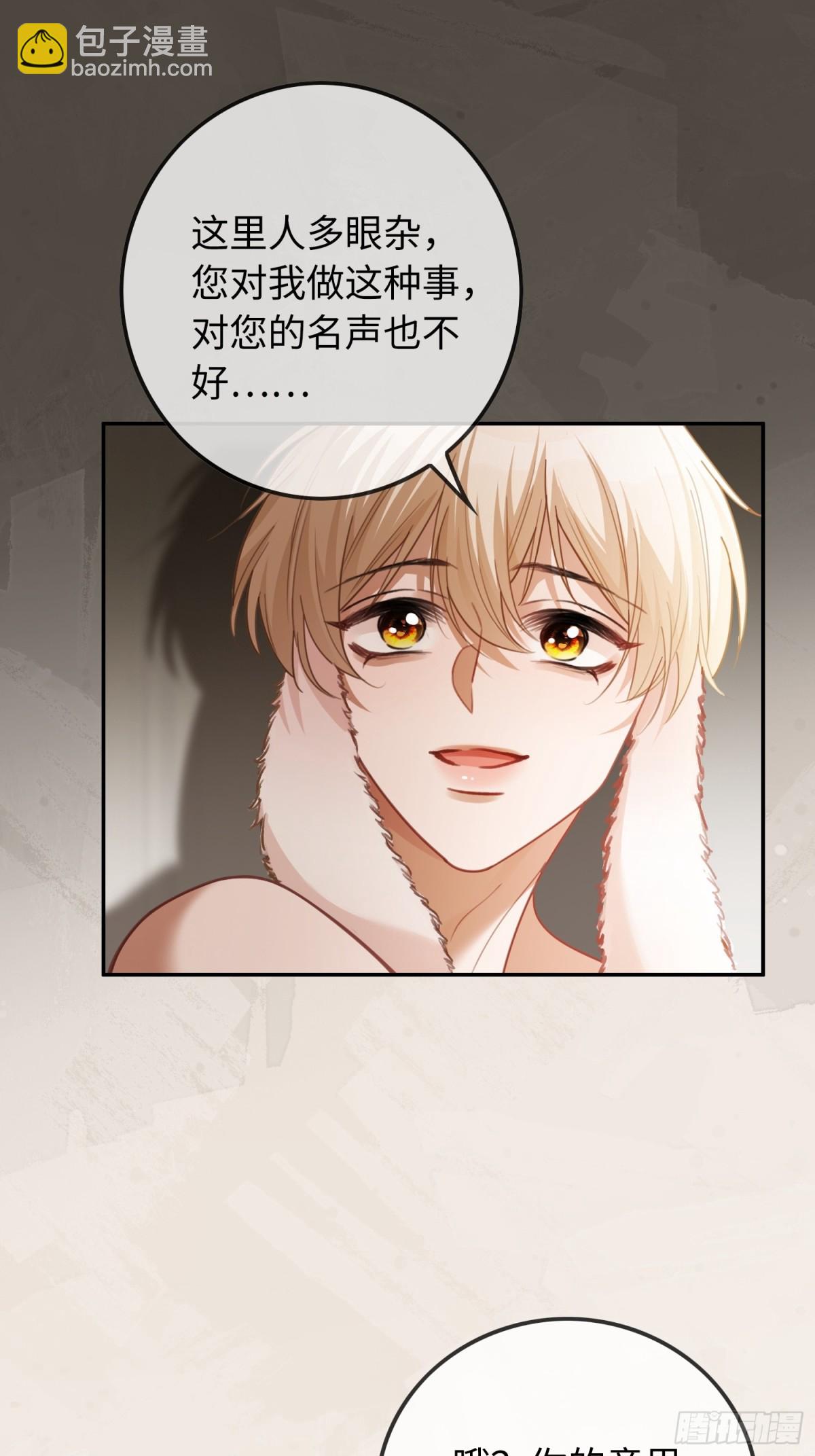 41 兔子急了也咬人(1/2)-第41话