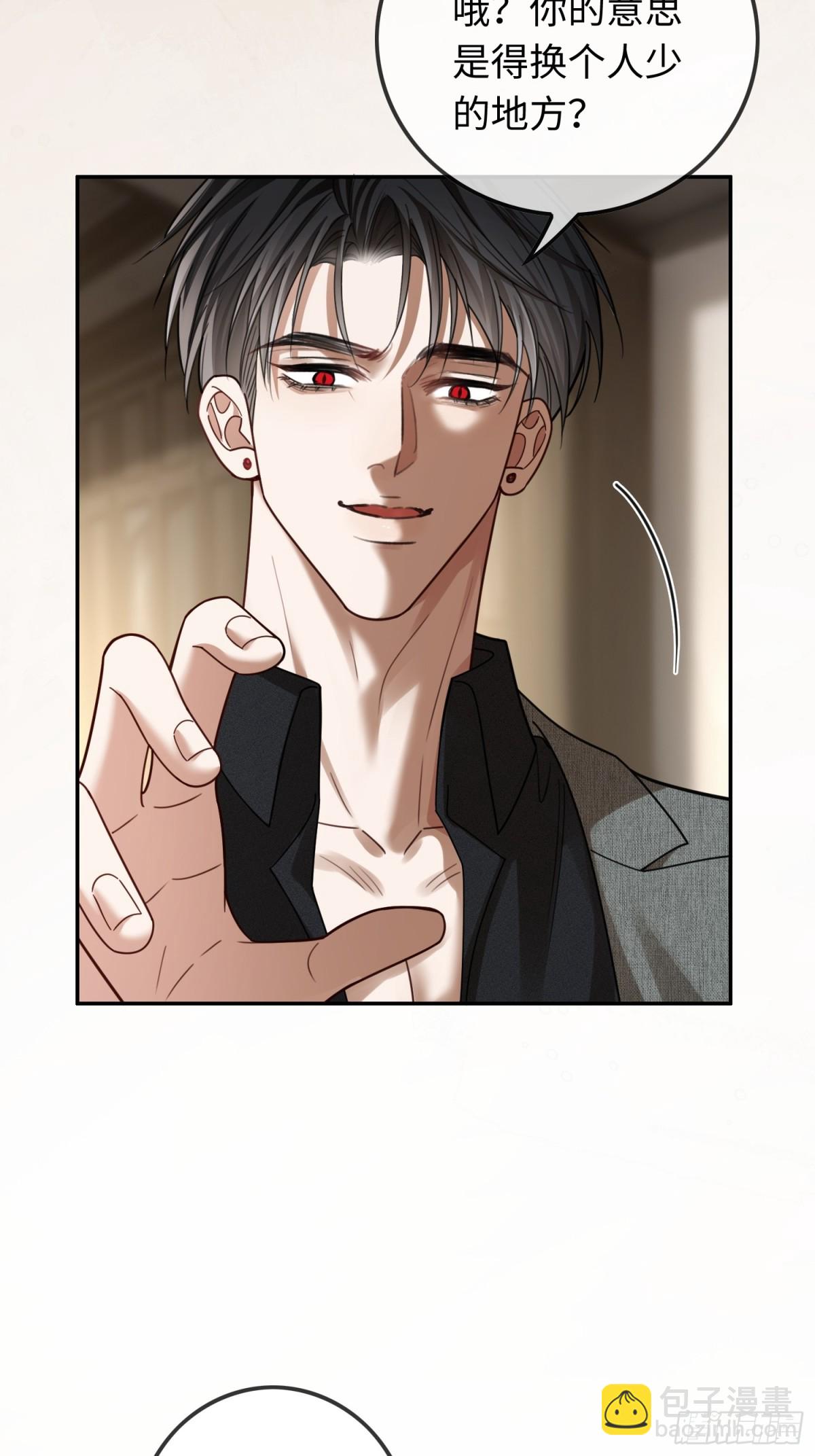 41 兔子急了也咬人(1/2)-第41话