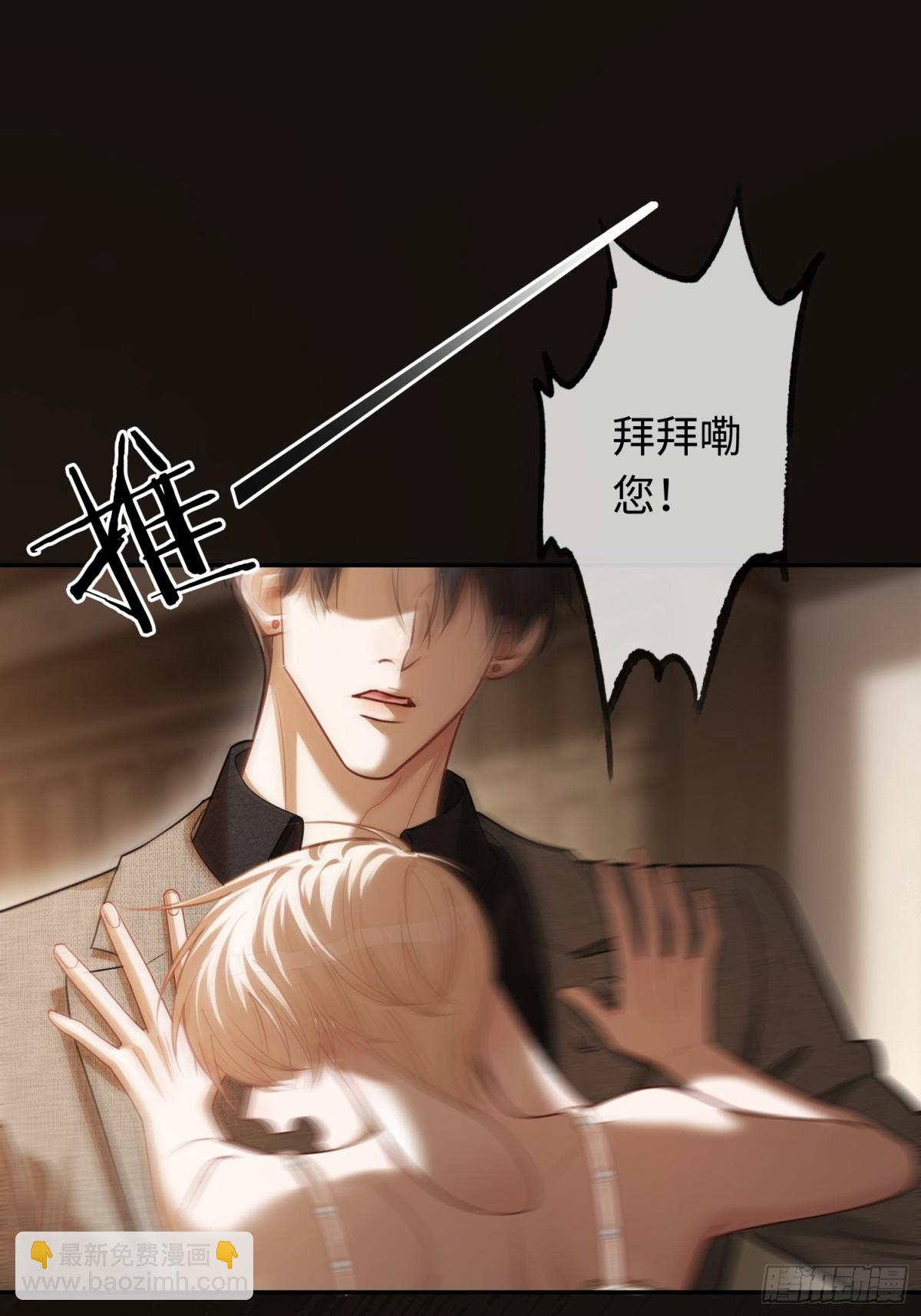 41 兔子急了也咬人(1/2)-第41话