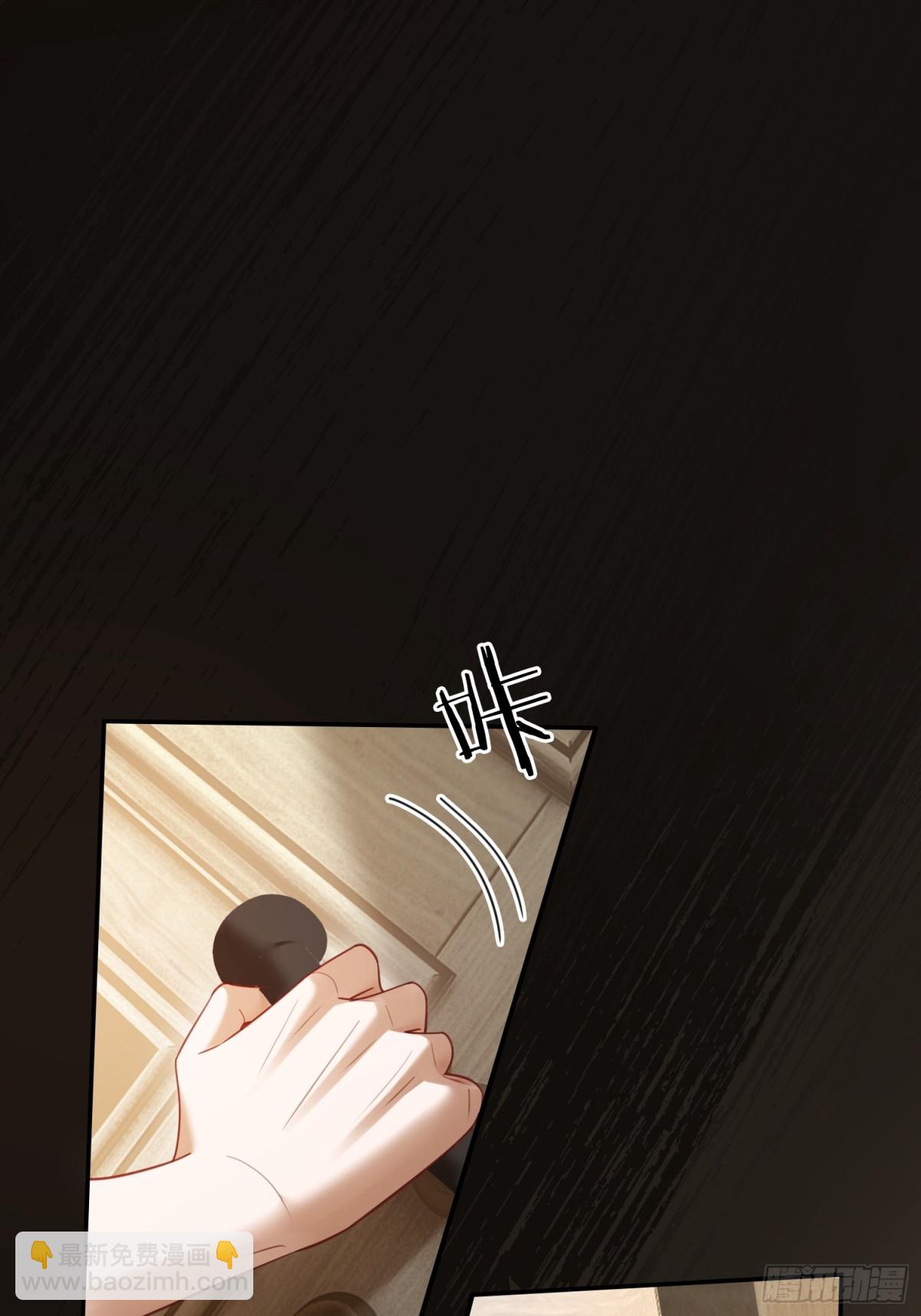 41 兔子急了也咬人(1/2)-第41话