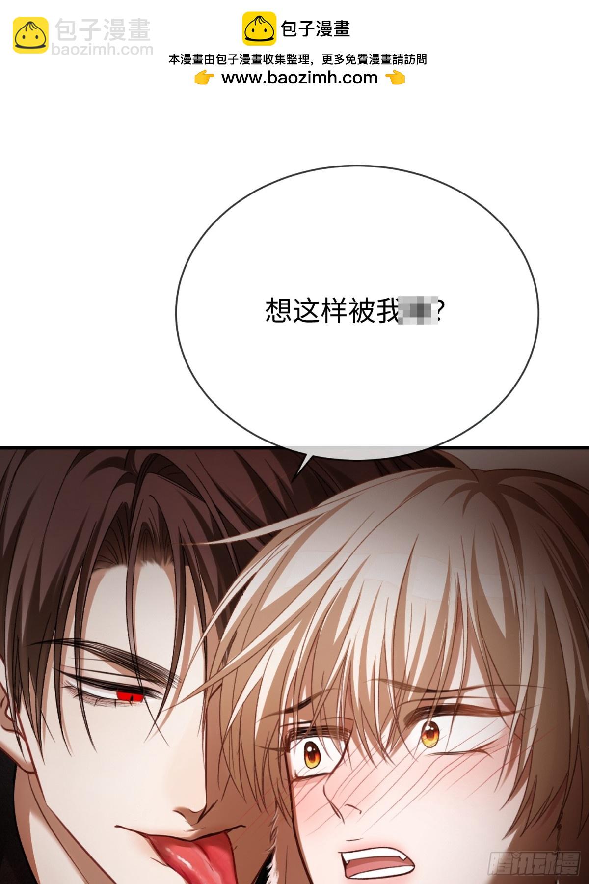 41 兔子急了也咬人(1/2)-第41话