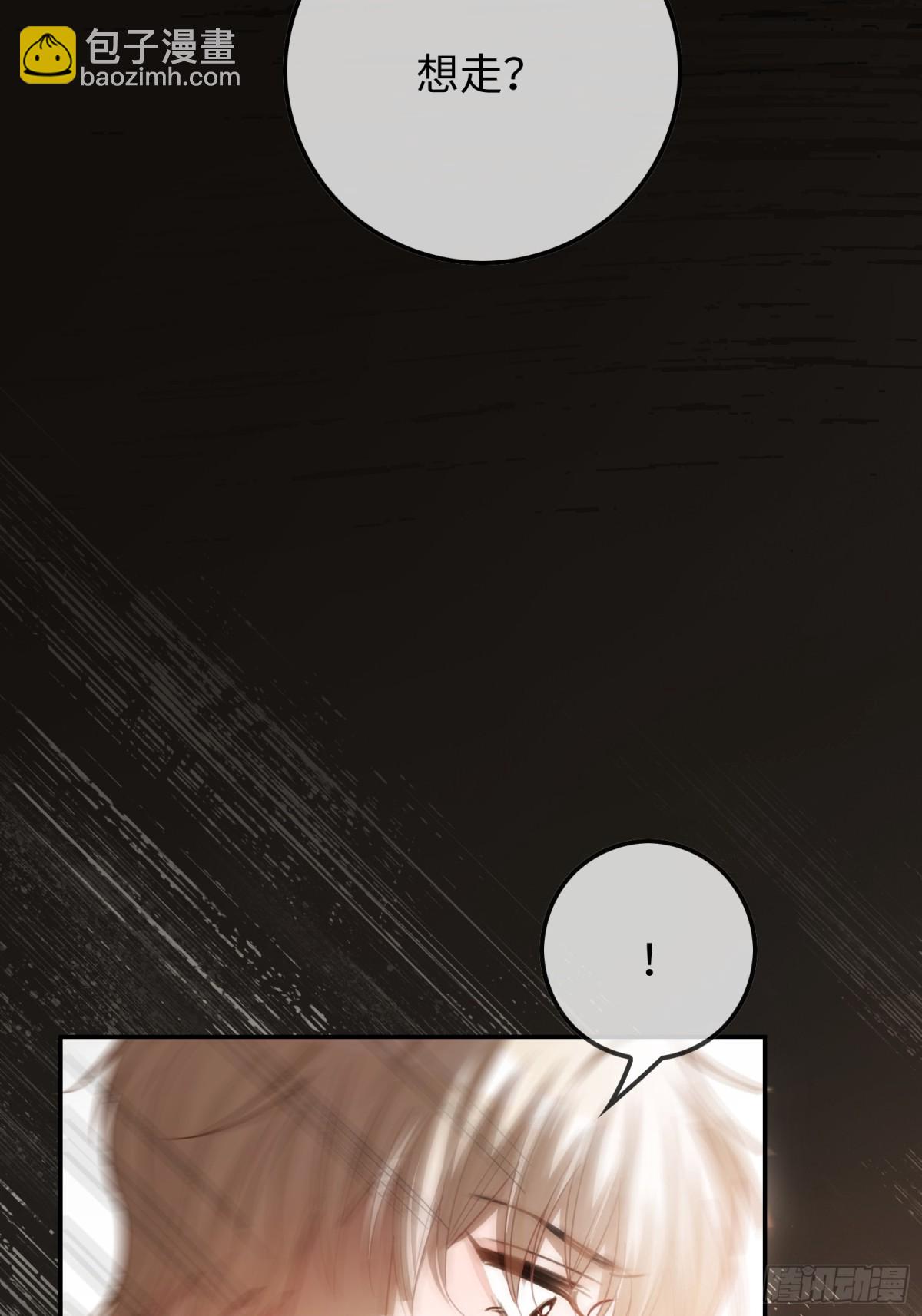 41 兔子急了也咬人(1/2)-第41话