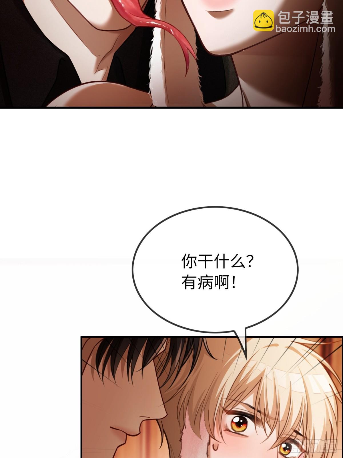 41 兔子急了也咬人(1/2)-第41话