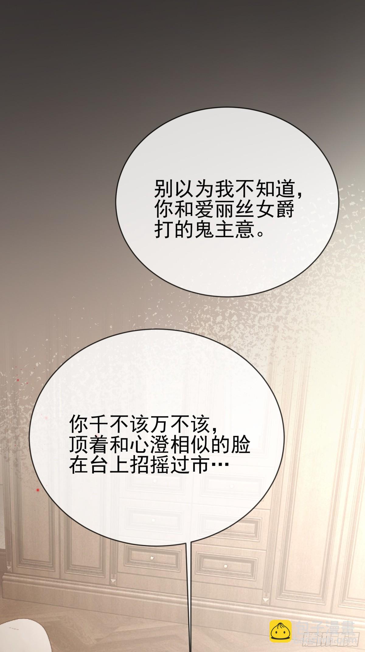 41 兔子急了也咬人(1/2)-第41话